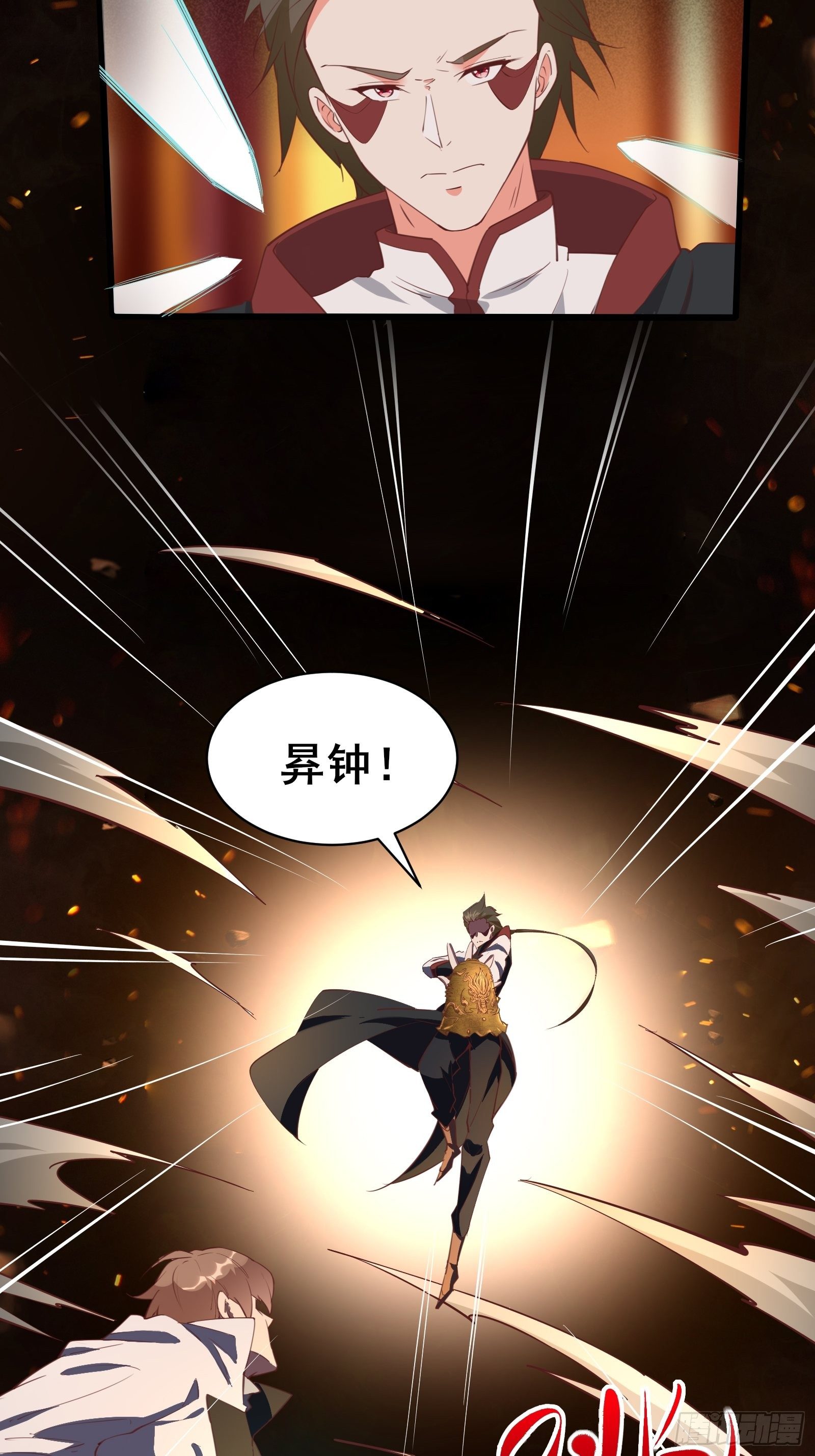 第96话宁愿放弃一切6