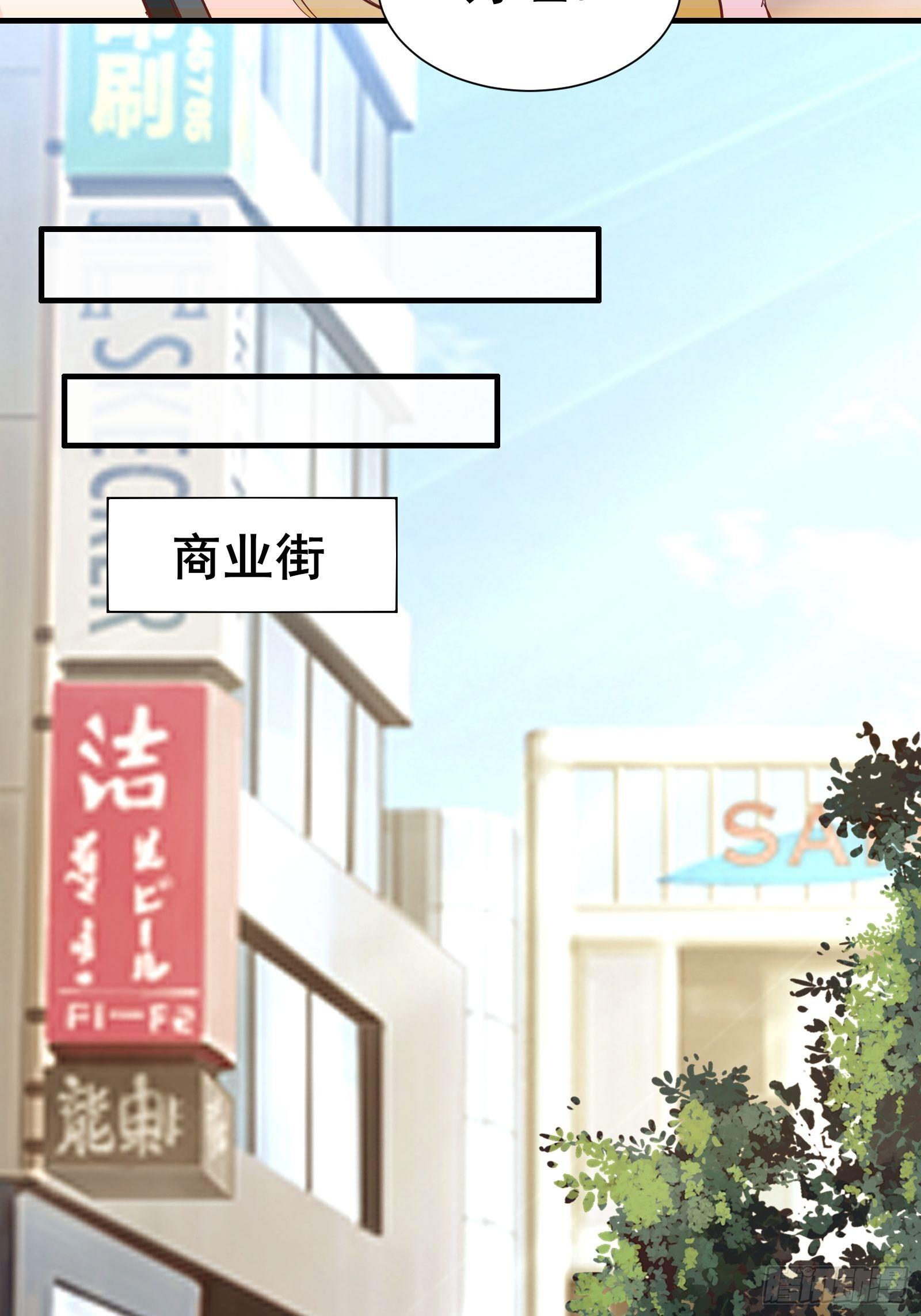 第71话 女王现代行17