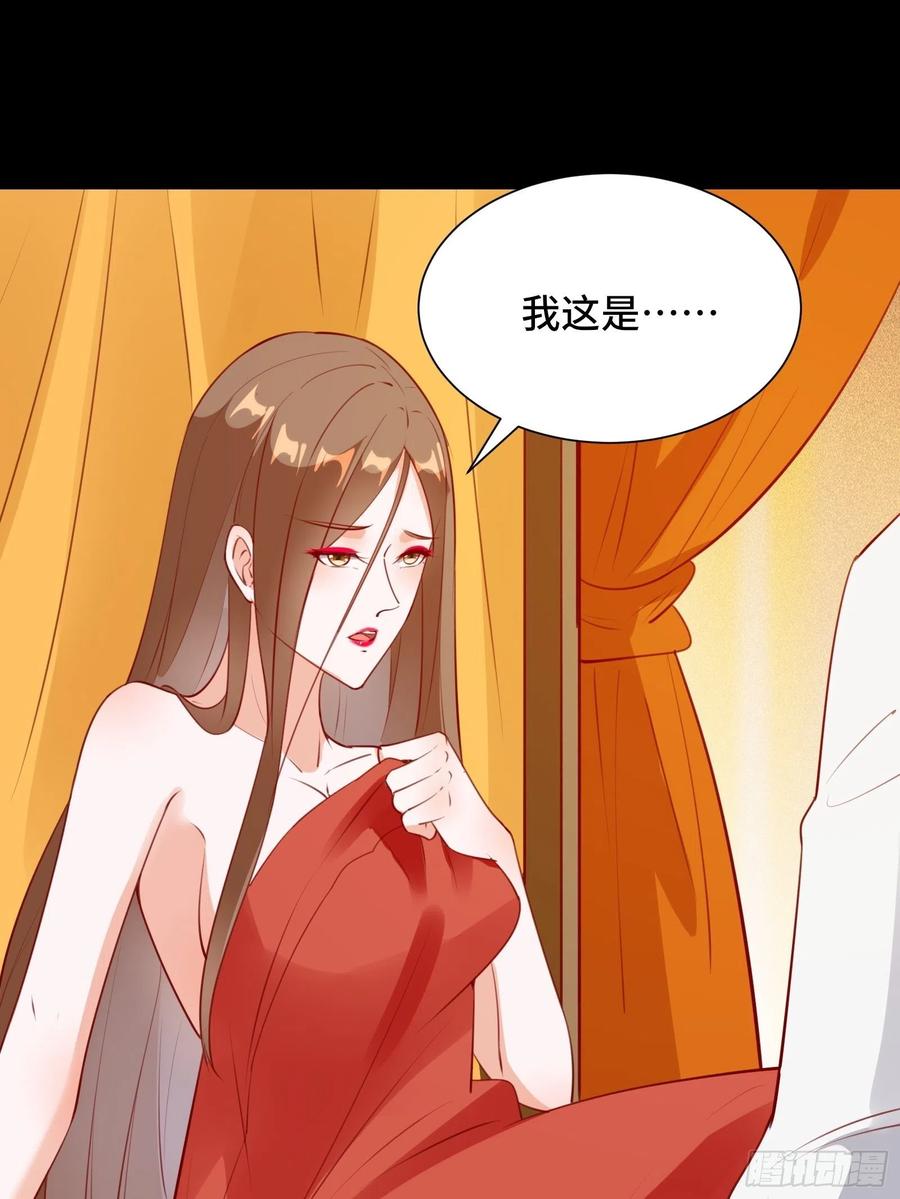 第55话 再见嫦娥11