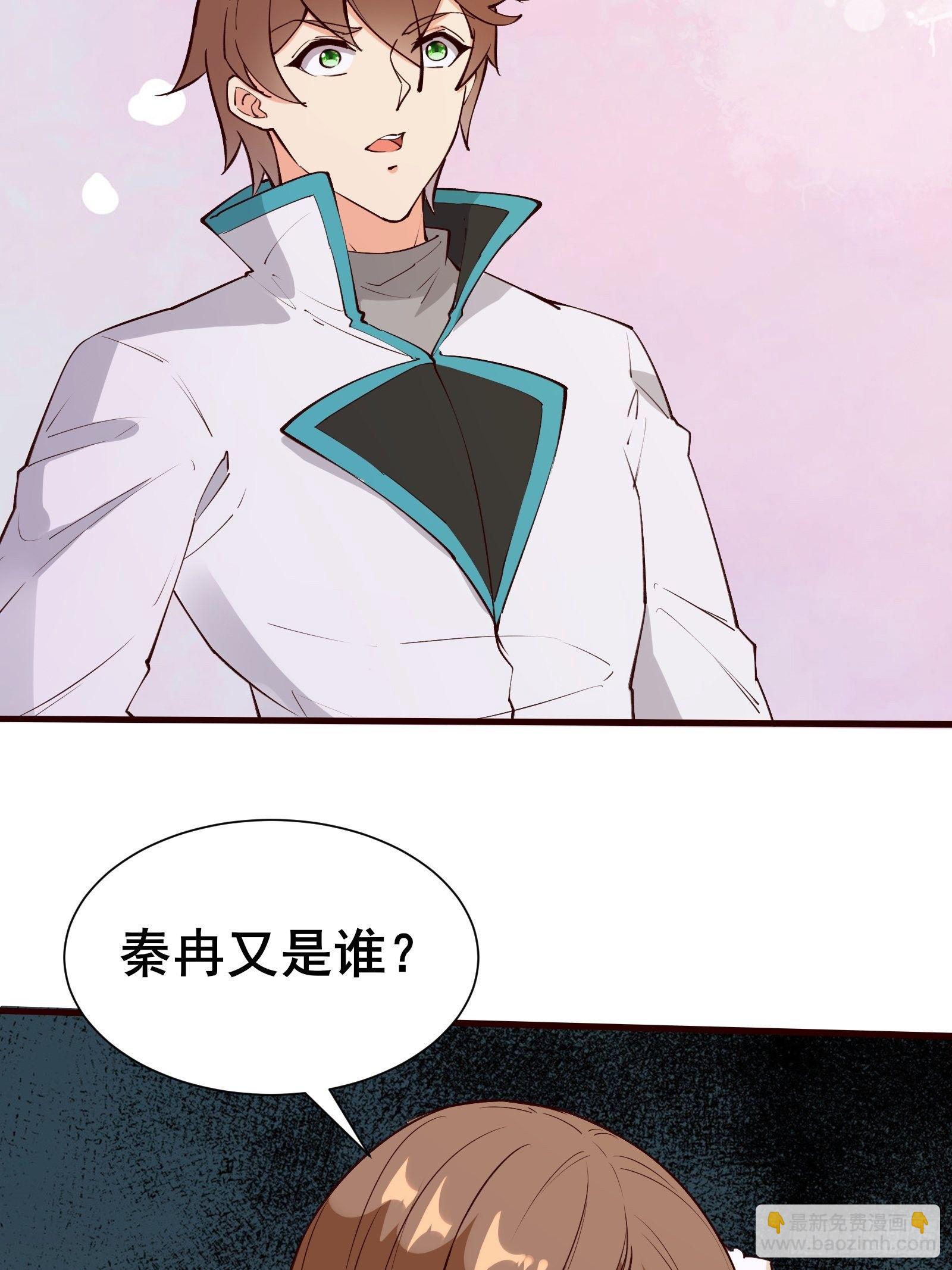 第70话 真是我的福星22