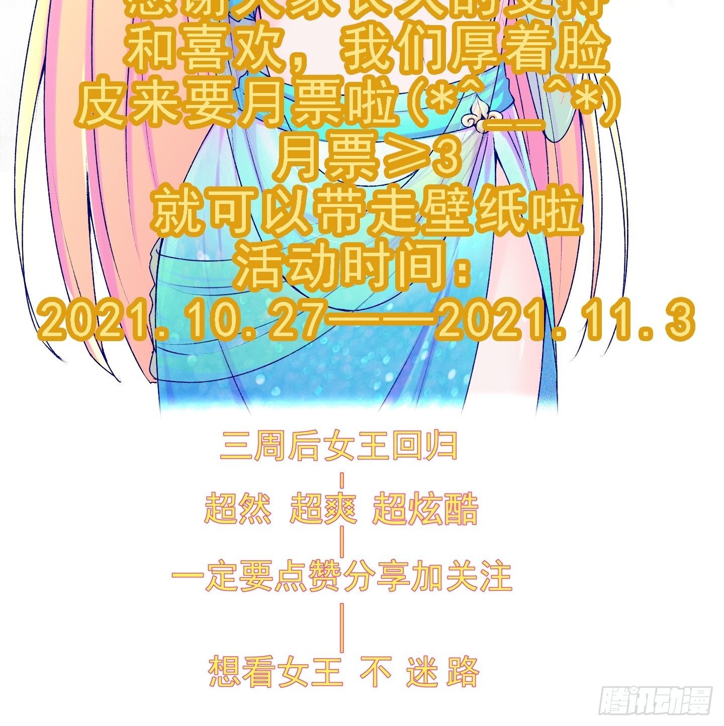 第44话 资料被盗49