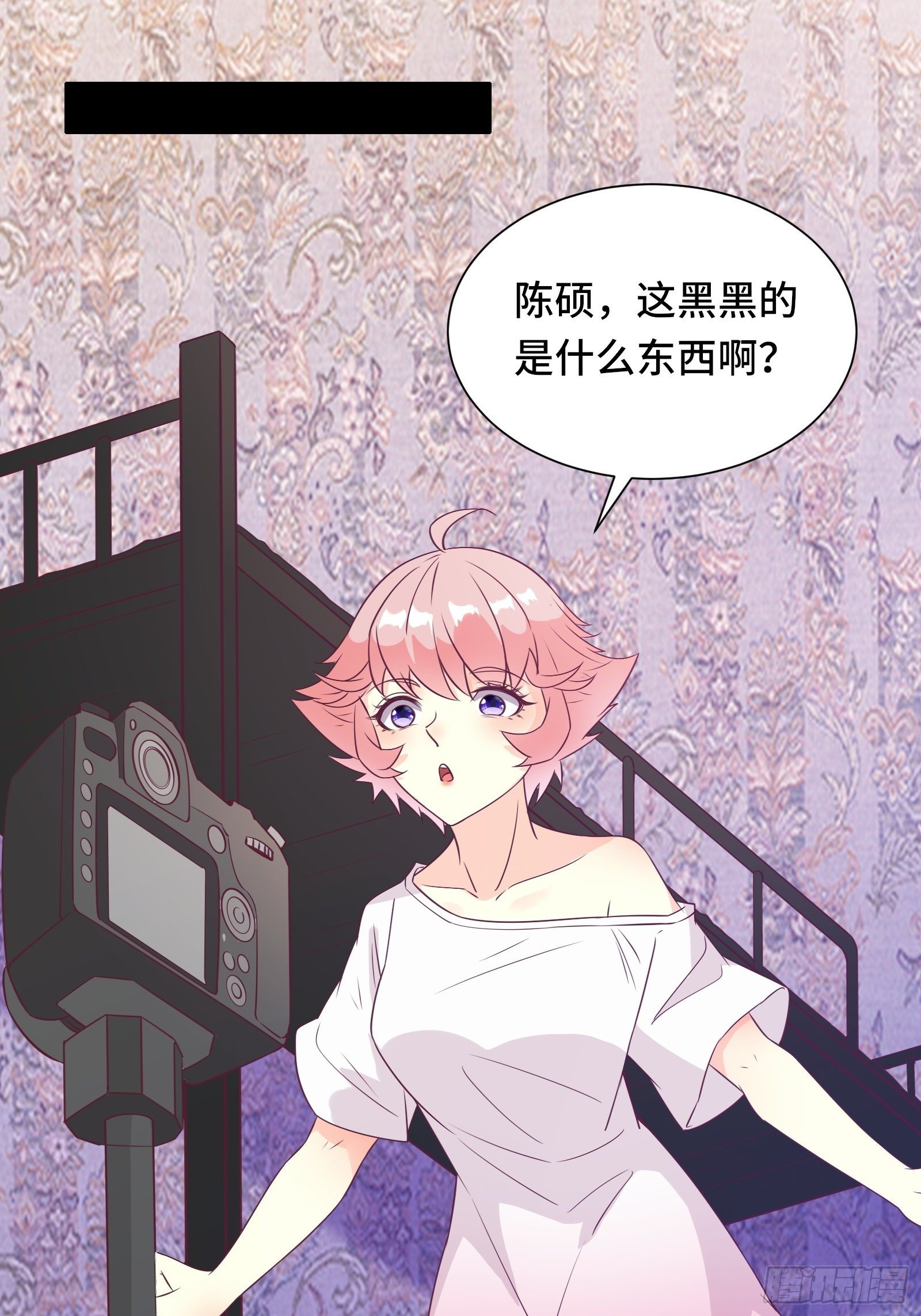 第33话 想留在人类世界的花妖7