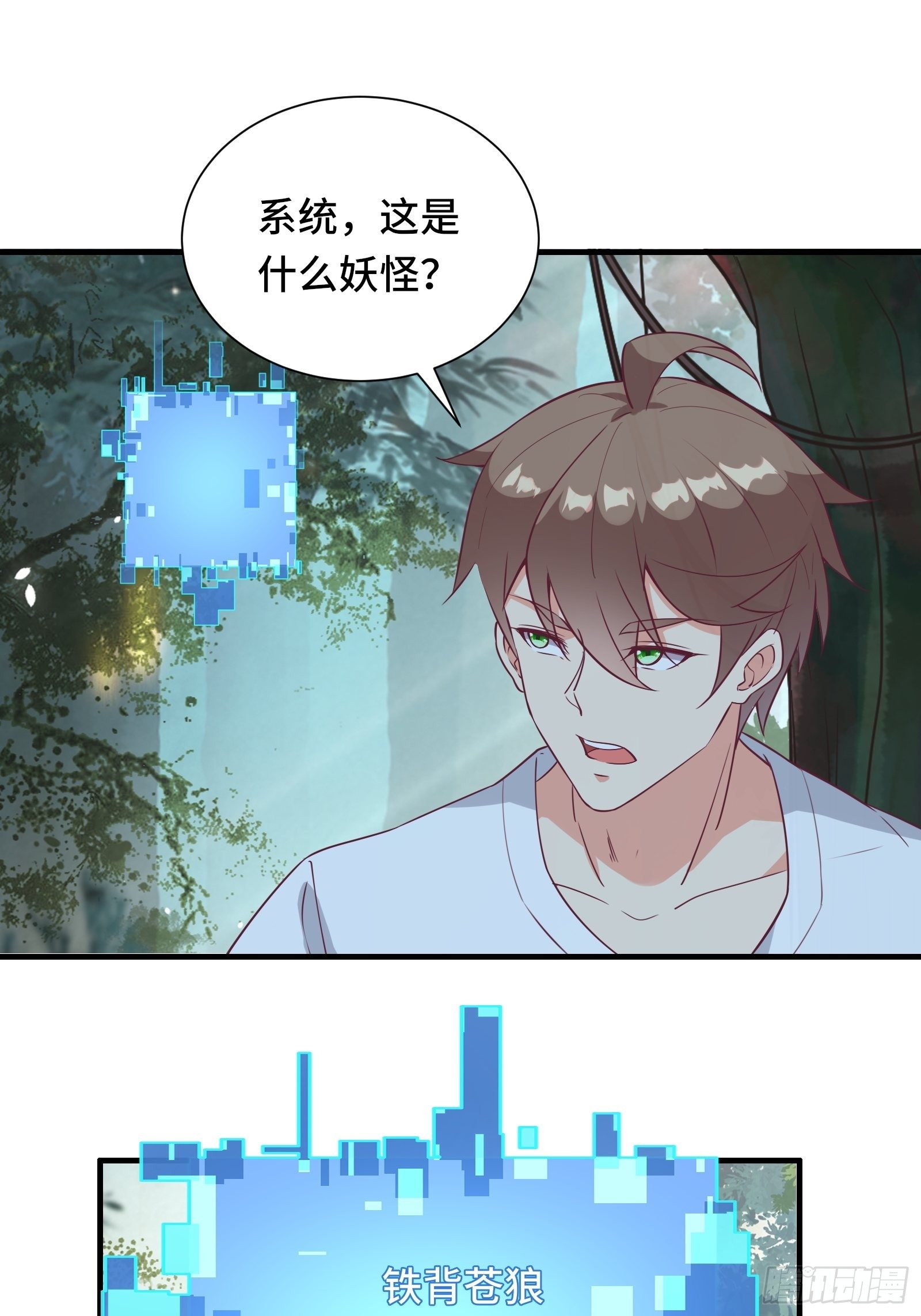 第30话 神仙打架，凡人遭殃32
