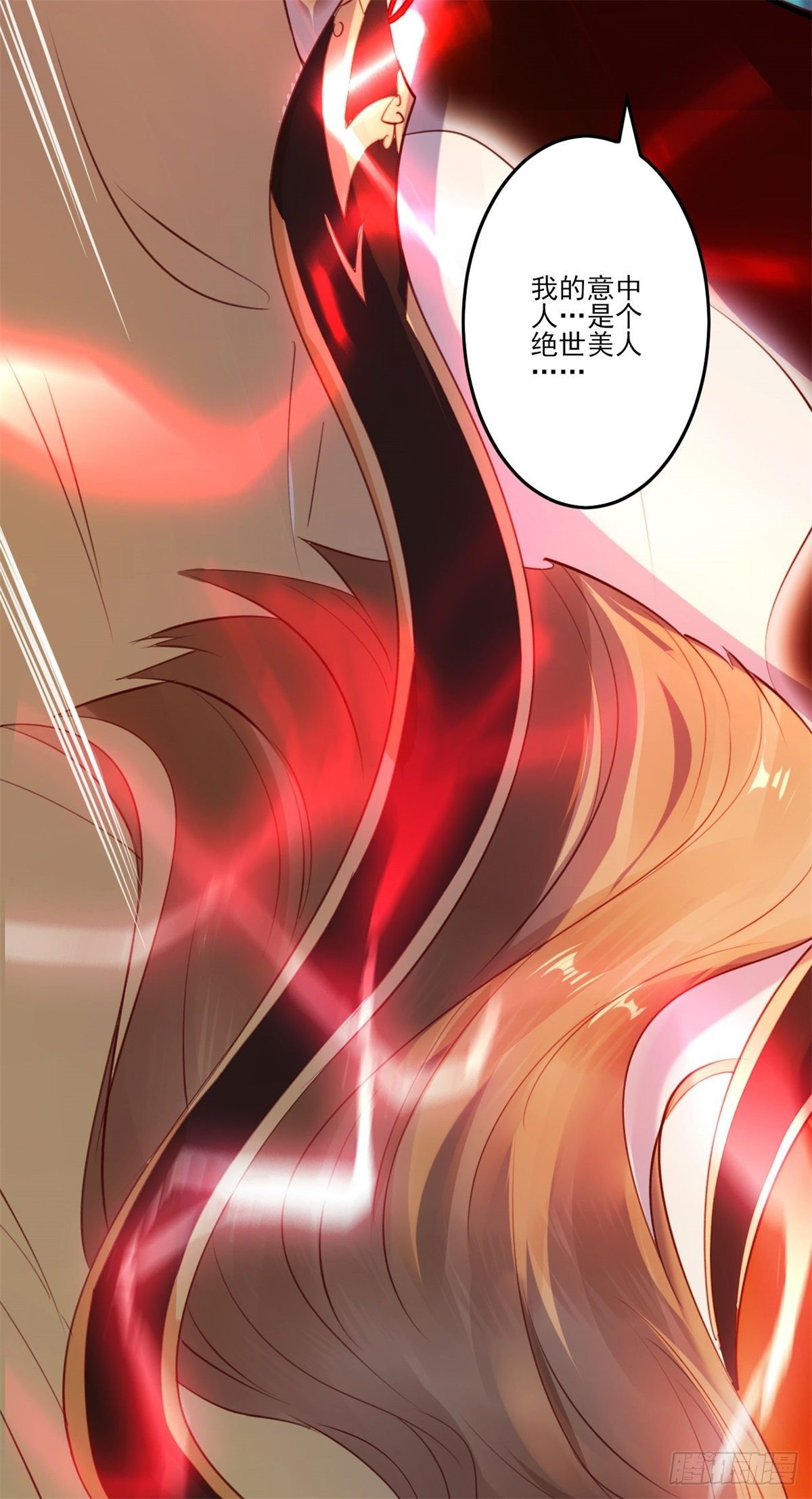 002上 脚踏祥云 取我狗命8