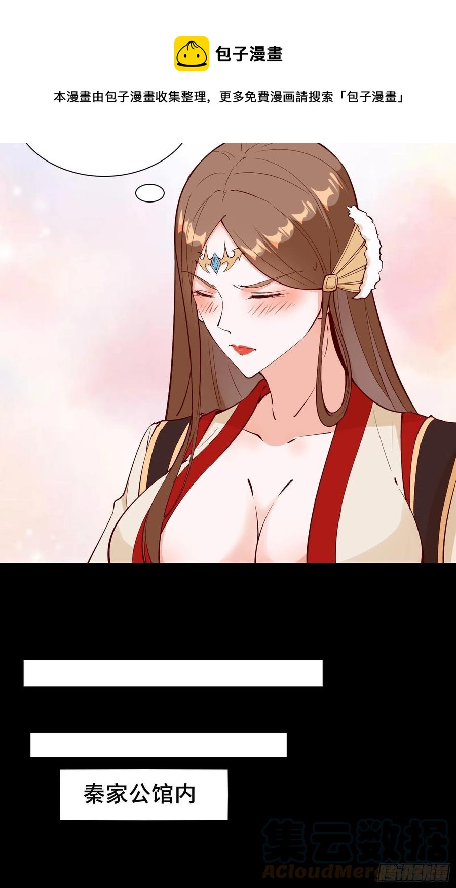 第60话 竟然是去找漂亮姐姐！10