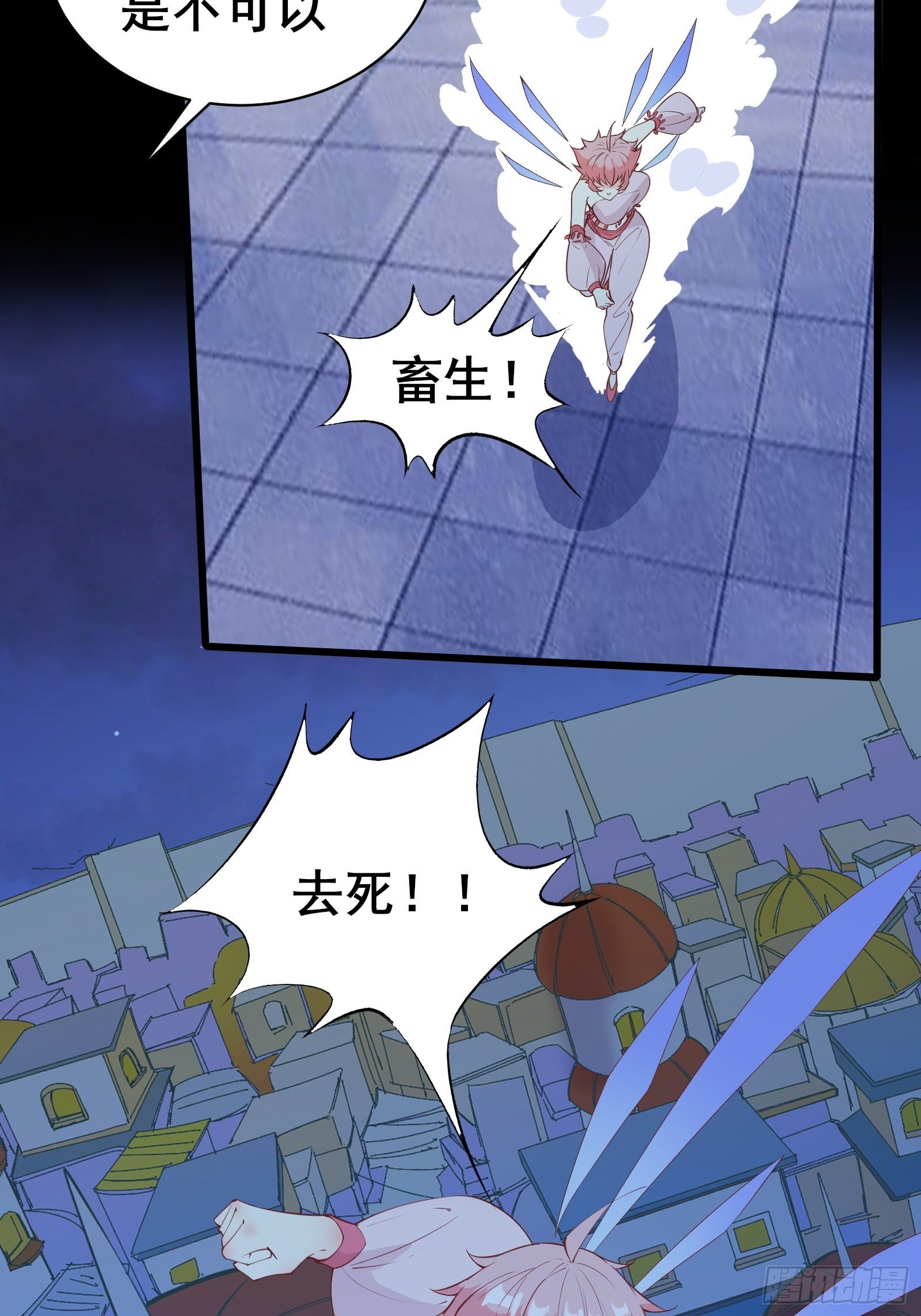 第86话 道行不高，脾气挺大23