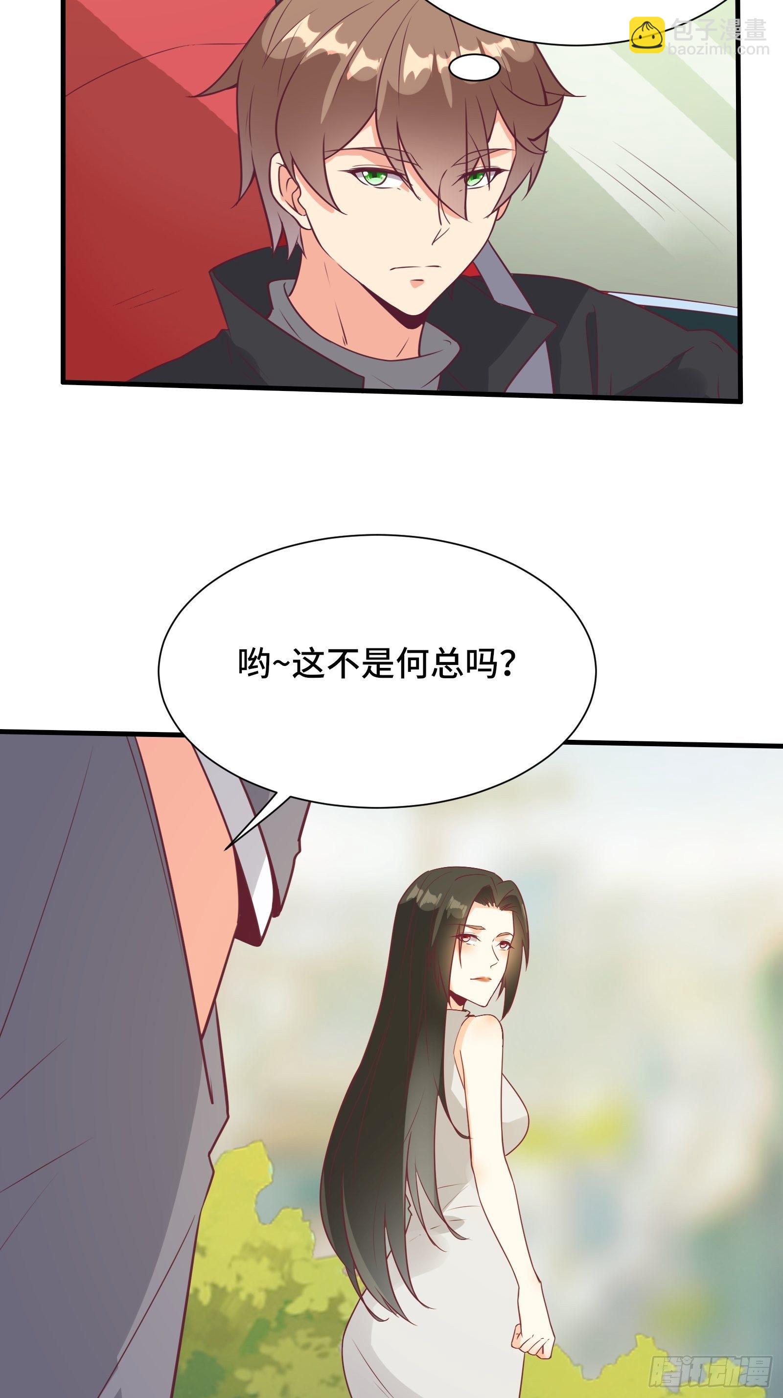 第42话 意外开启大主线任务24