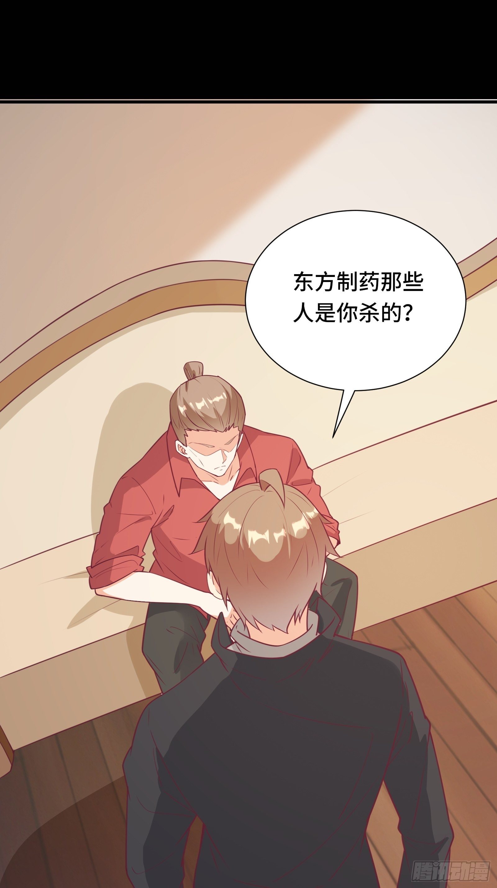 第46话 报仇——夺回资料！2