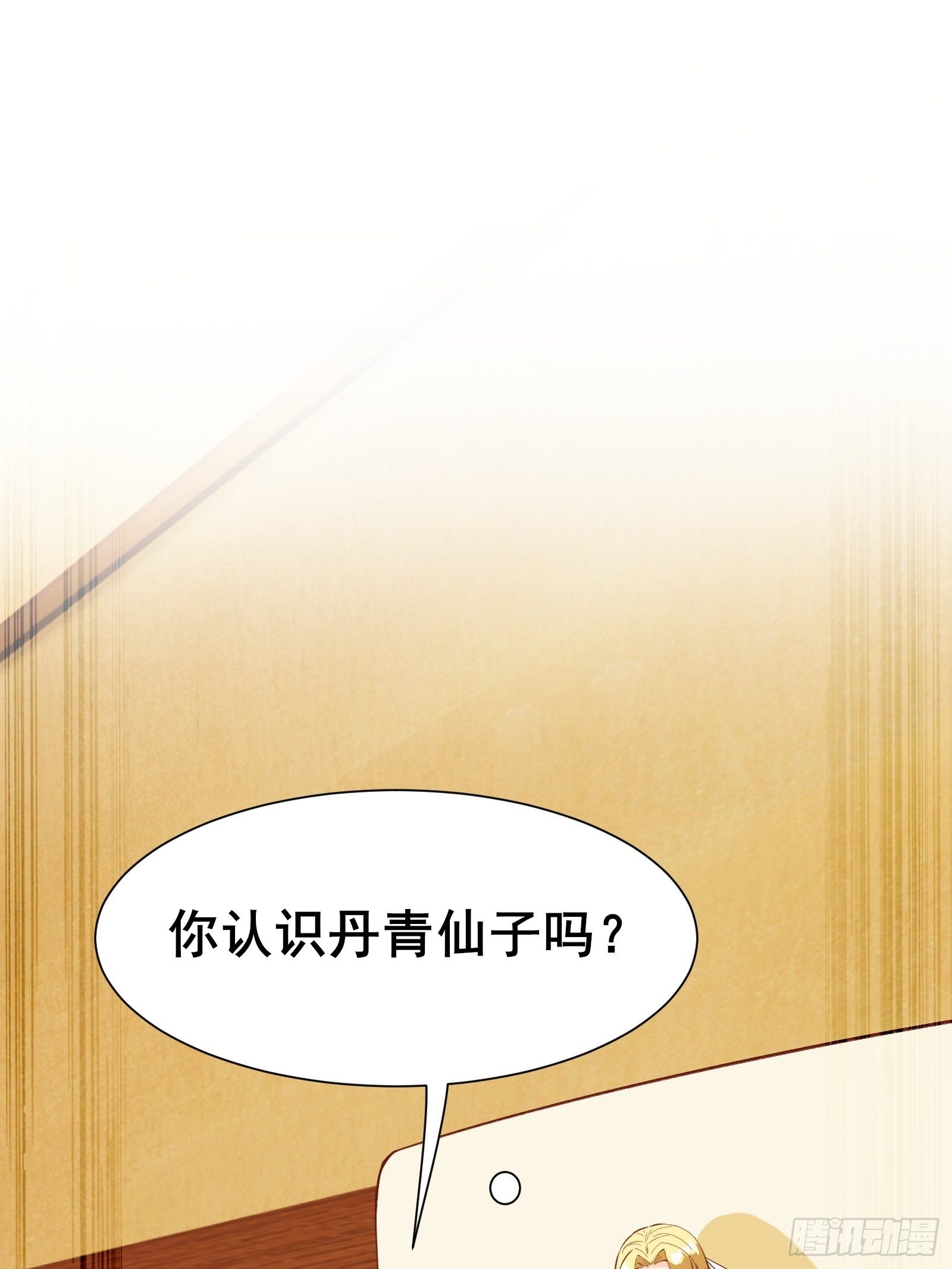 第72话 女王的熟人5