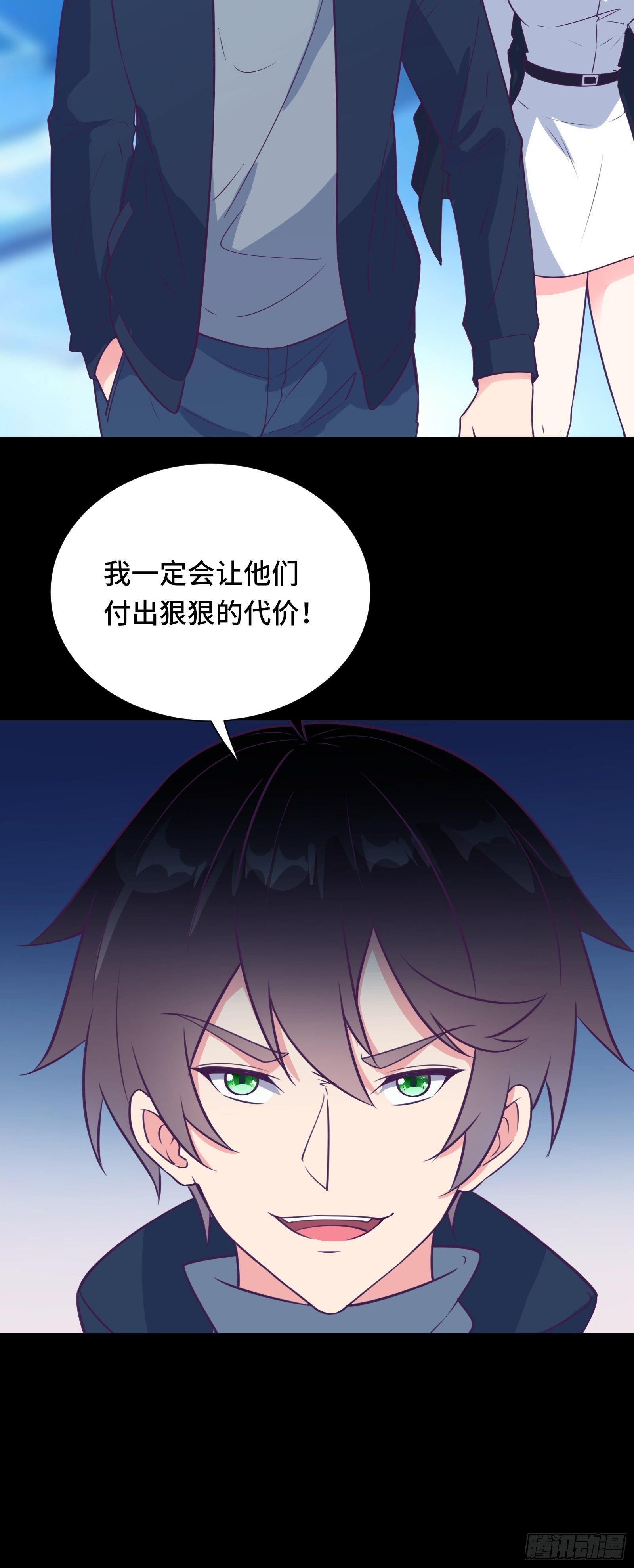 第44话 资料被盗46