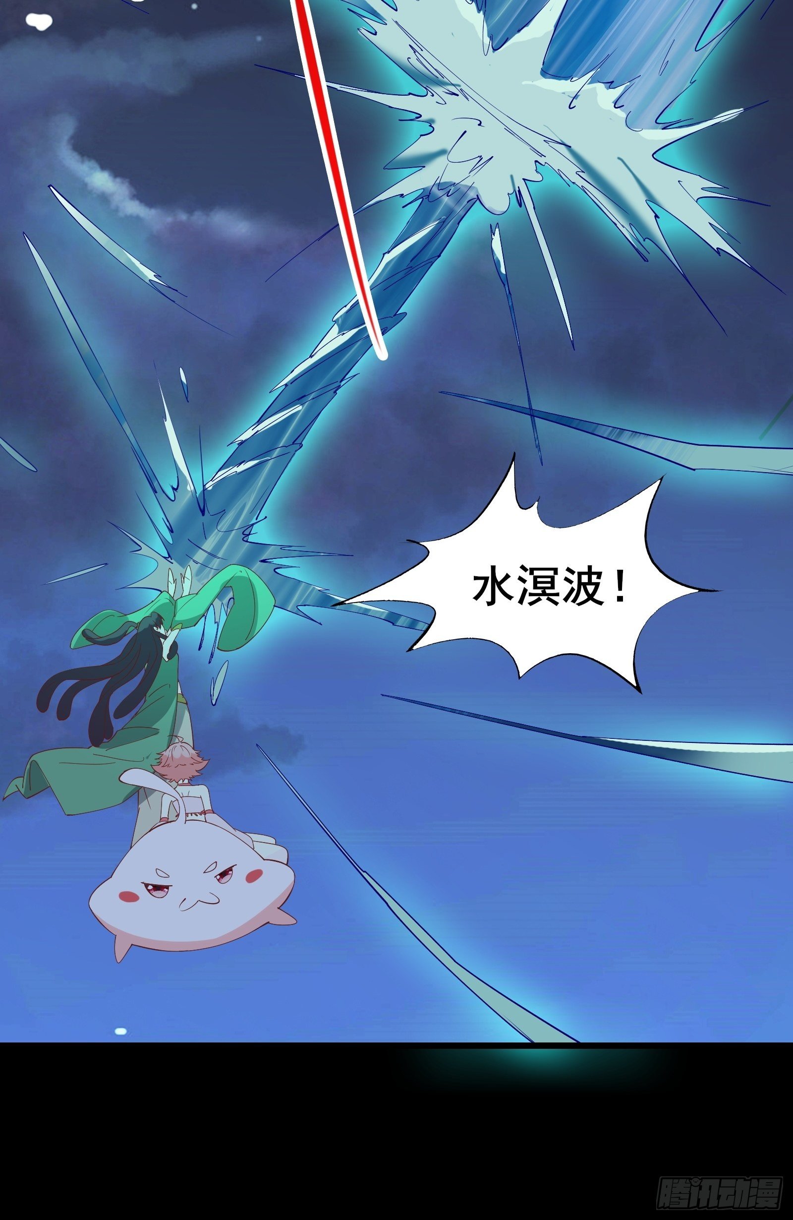 第89话 伪装的太差劲7