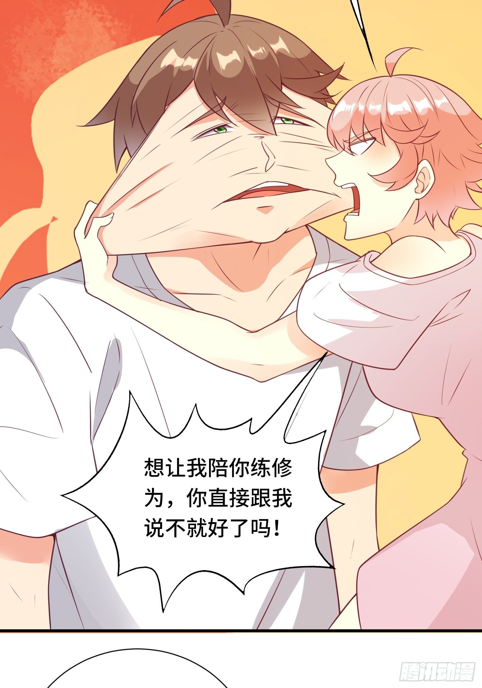 第44话 资料被盗8