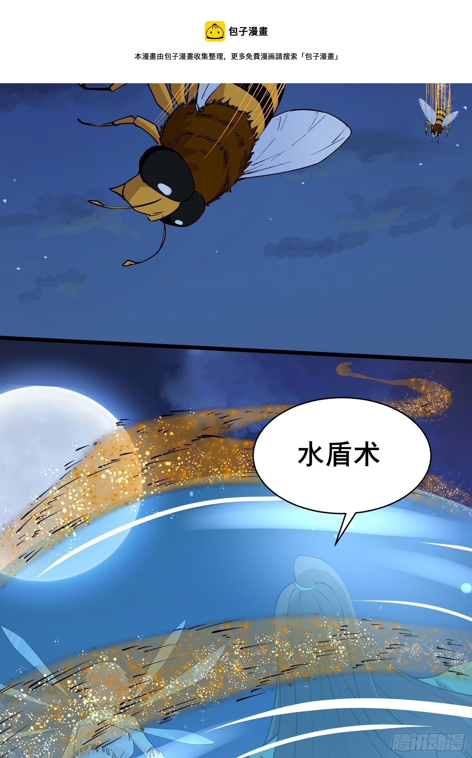 第100话金蝉脱壳24