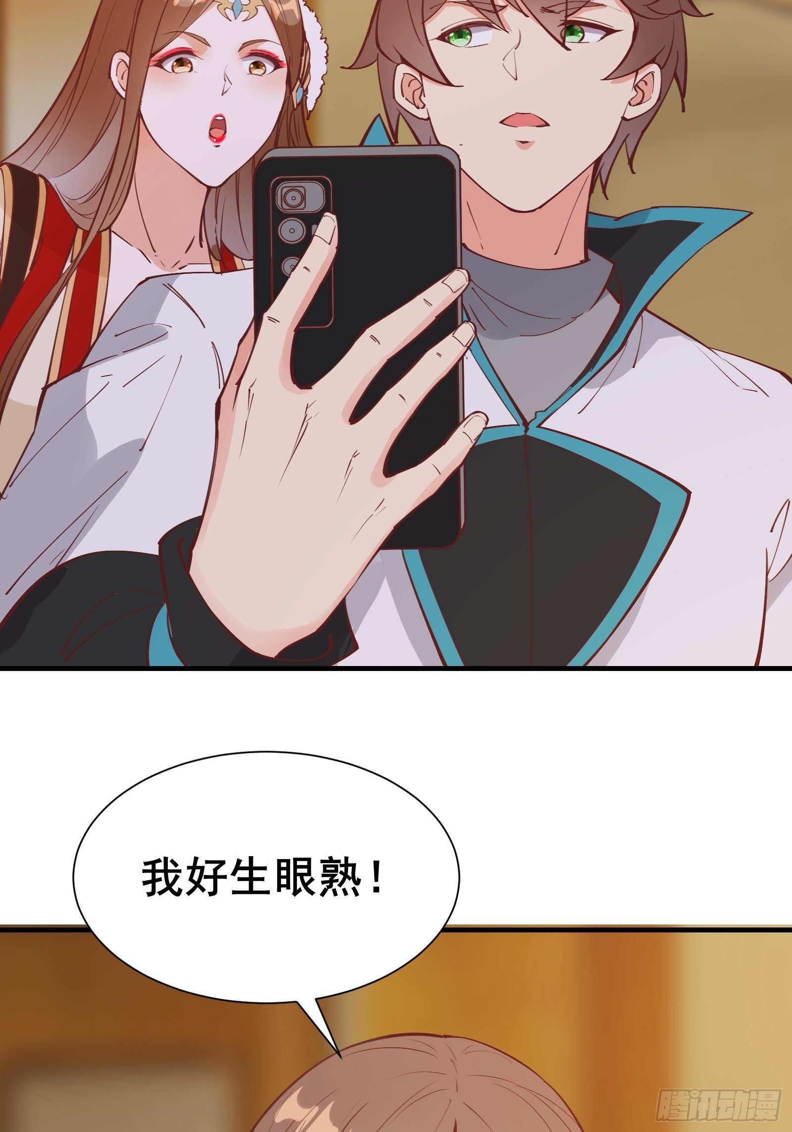 第71话 女王现代行5
