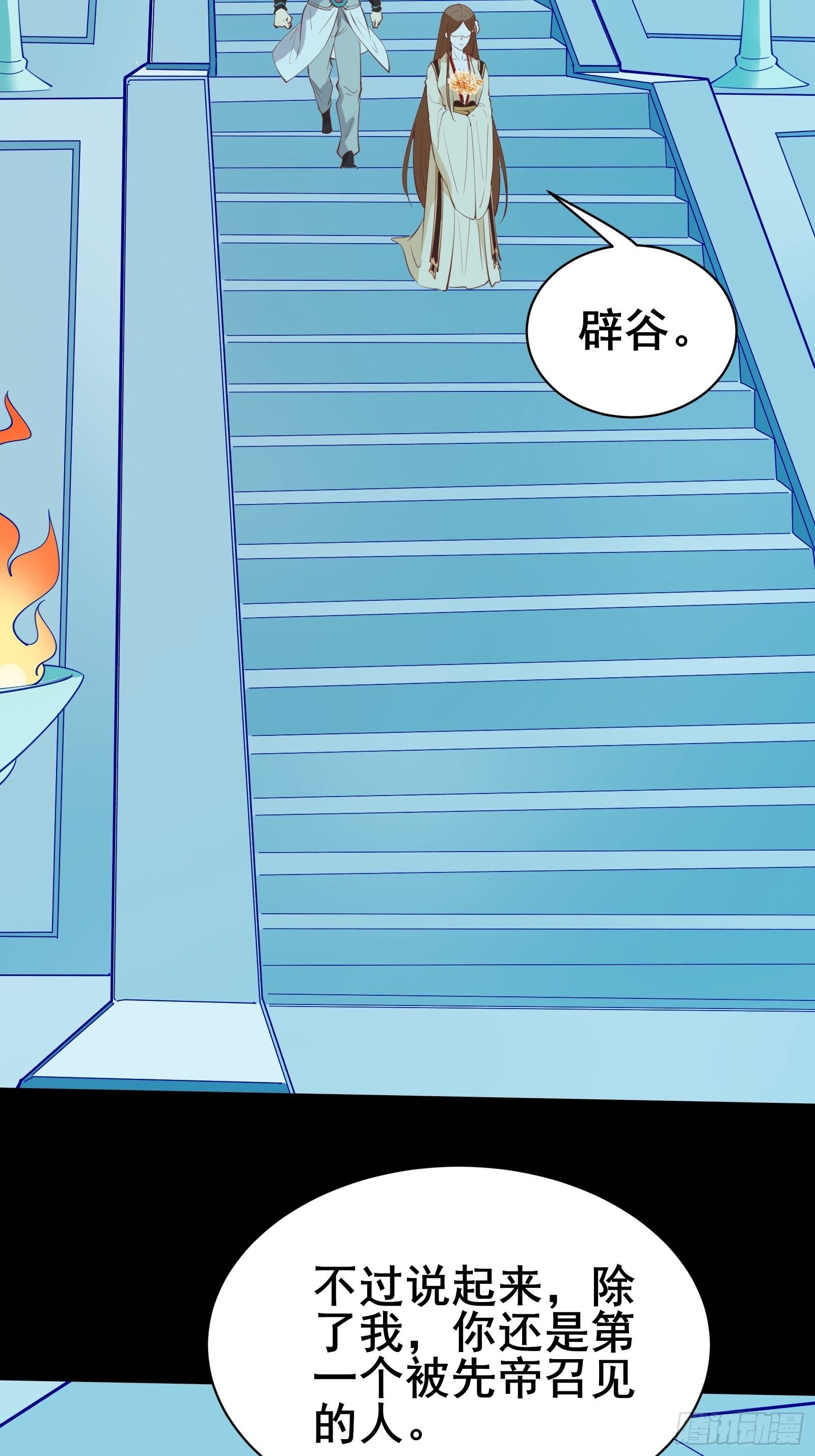 第80话 叩见母亲大人9