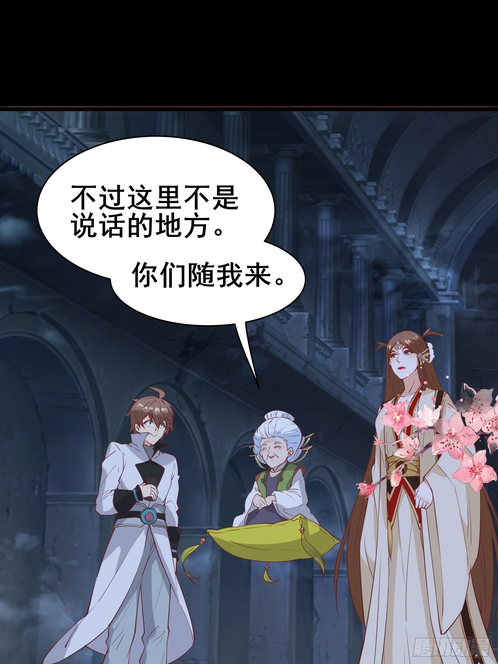 第81话 磕掉牙的女王13