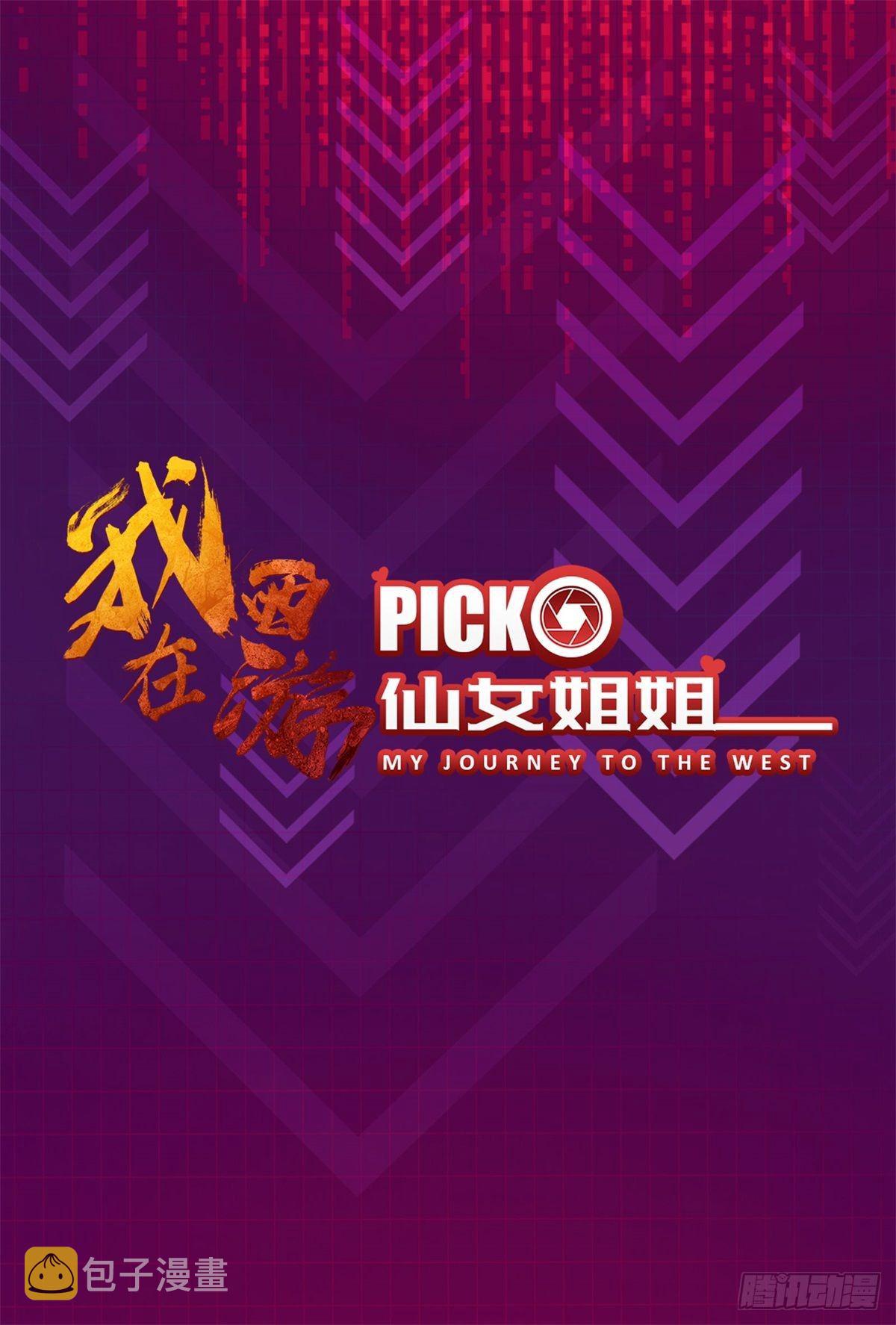 放料2-预告0