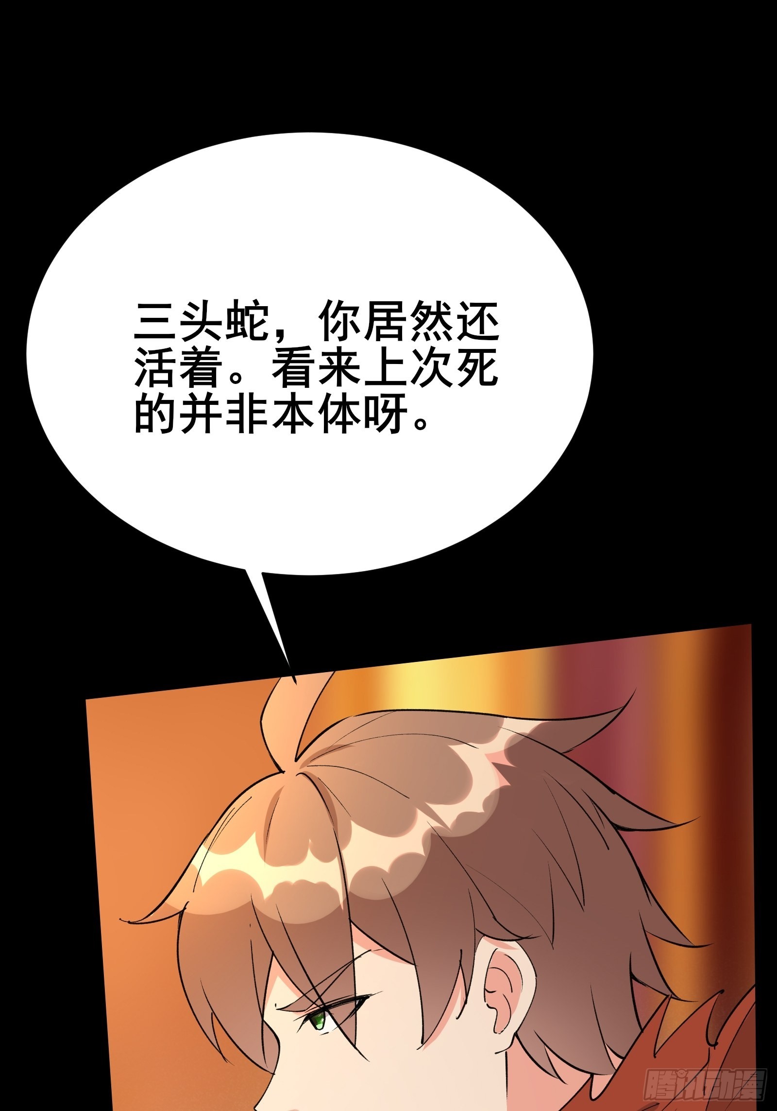 第102话真的错了吗？（完）31