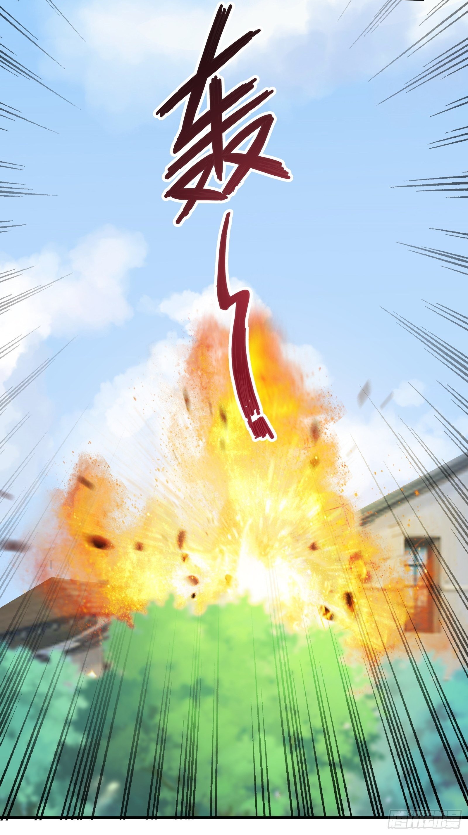 第43话 来做快乐且费体力的事41