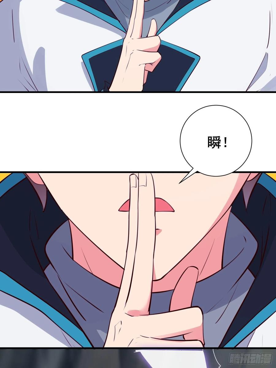 第54话 只能二选一？13