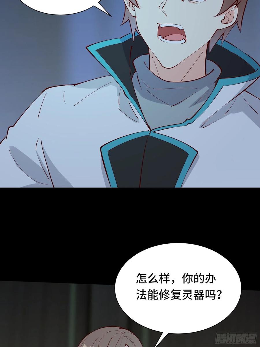 第59话 重燃希望41