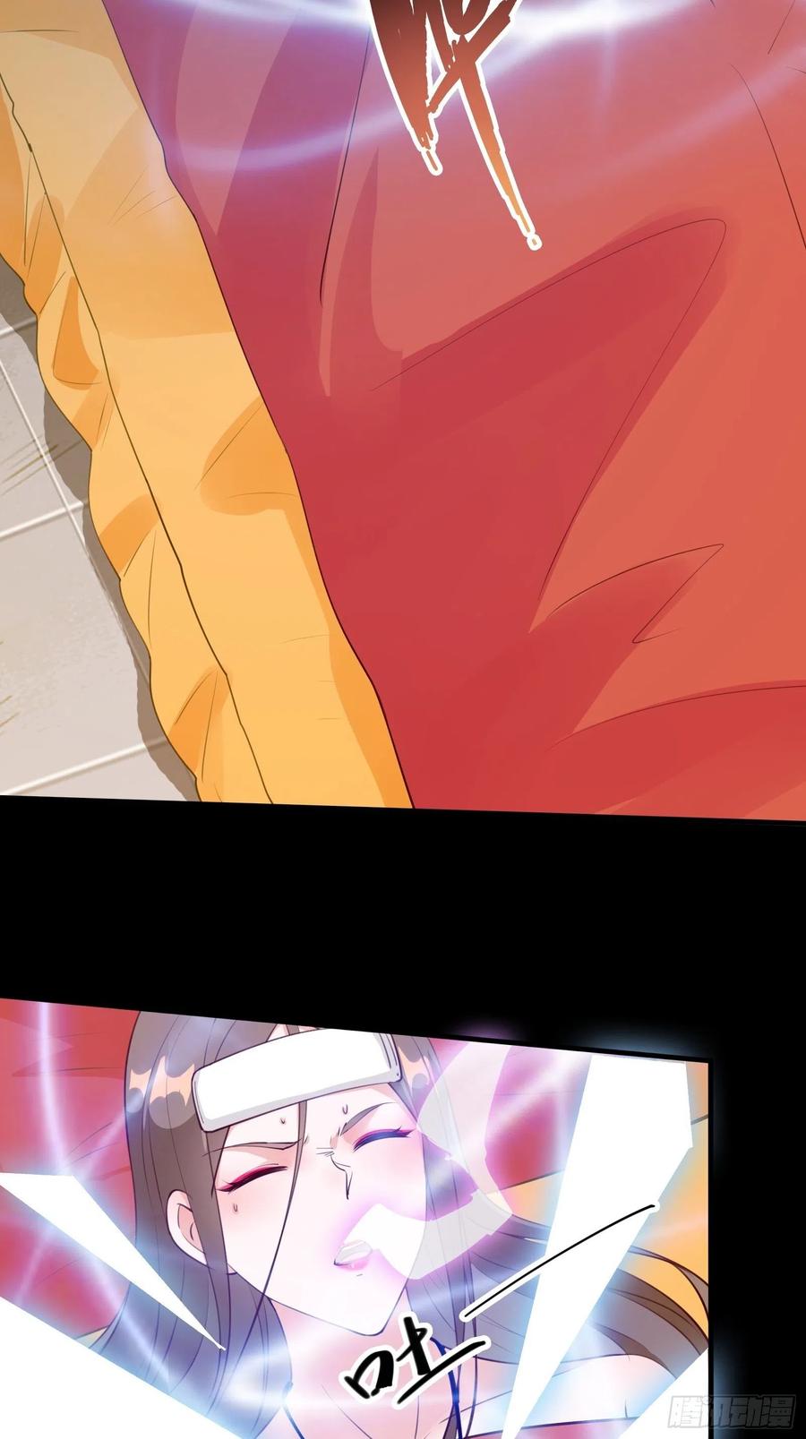 第55话 再见嫦娥7