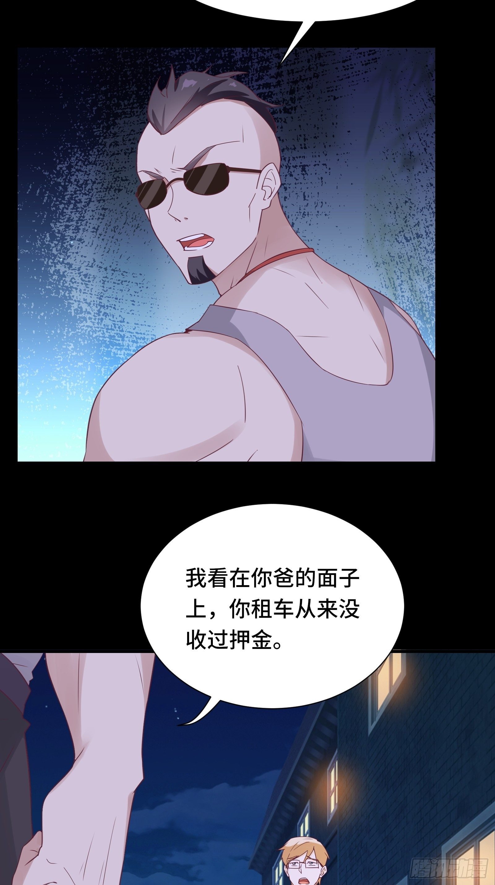第24话 病美人27