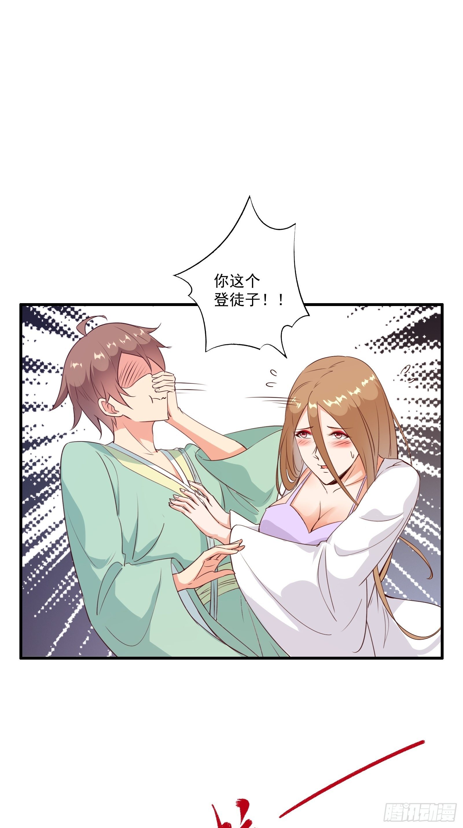 012 别动，我轻点！14