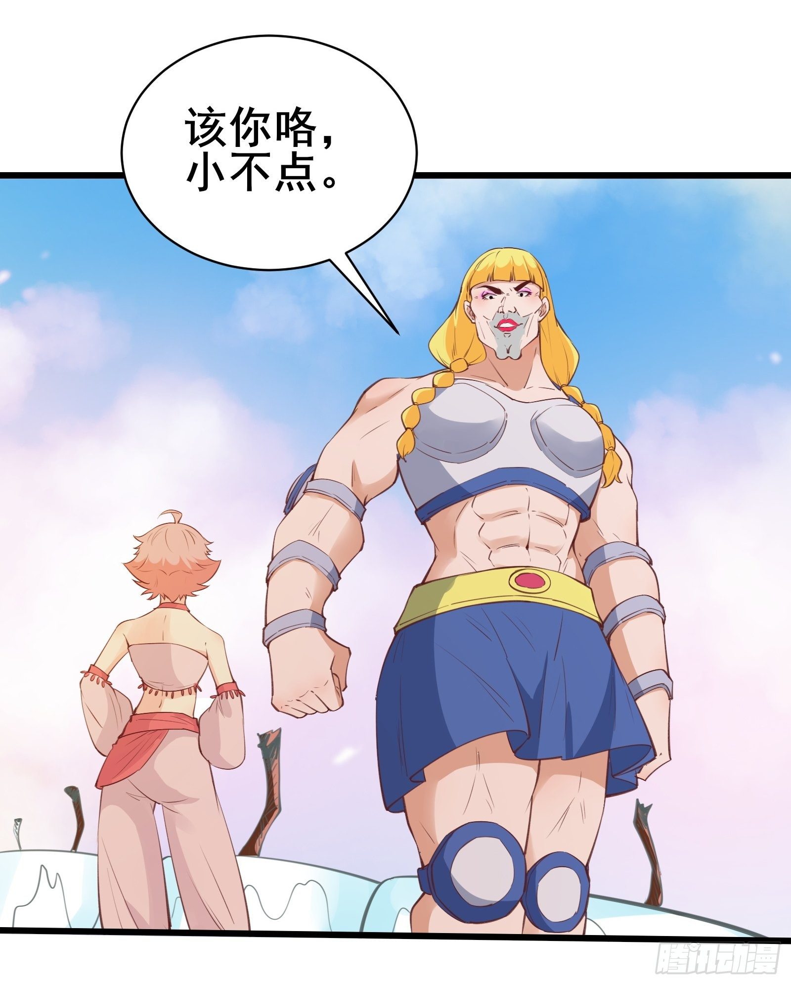 第76话 女儿国第一勇士30