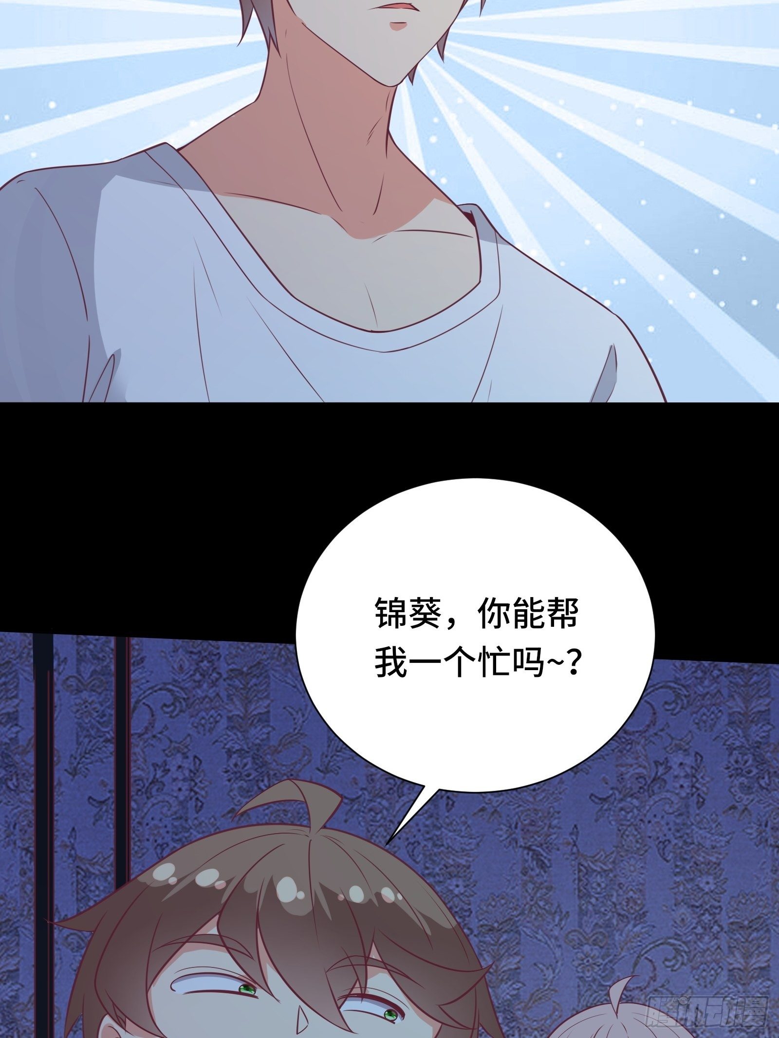 第43话 来做快乐且费体力的事28