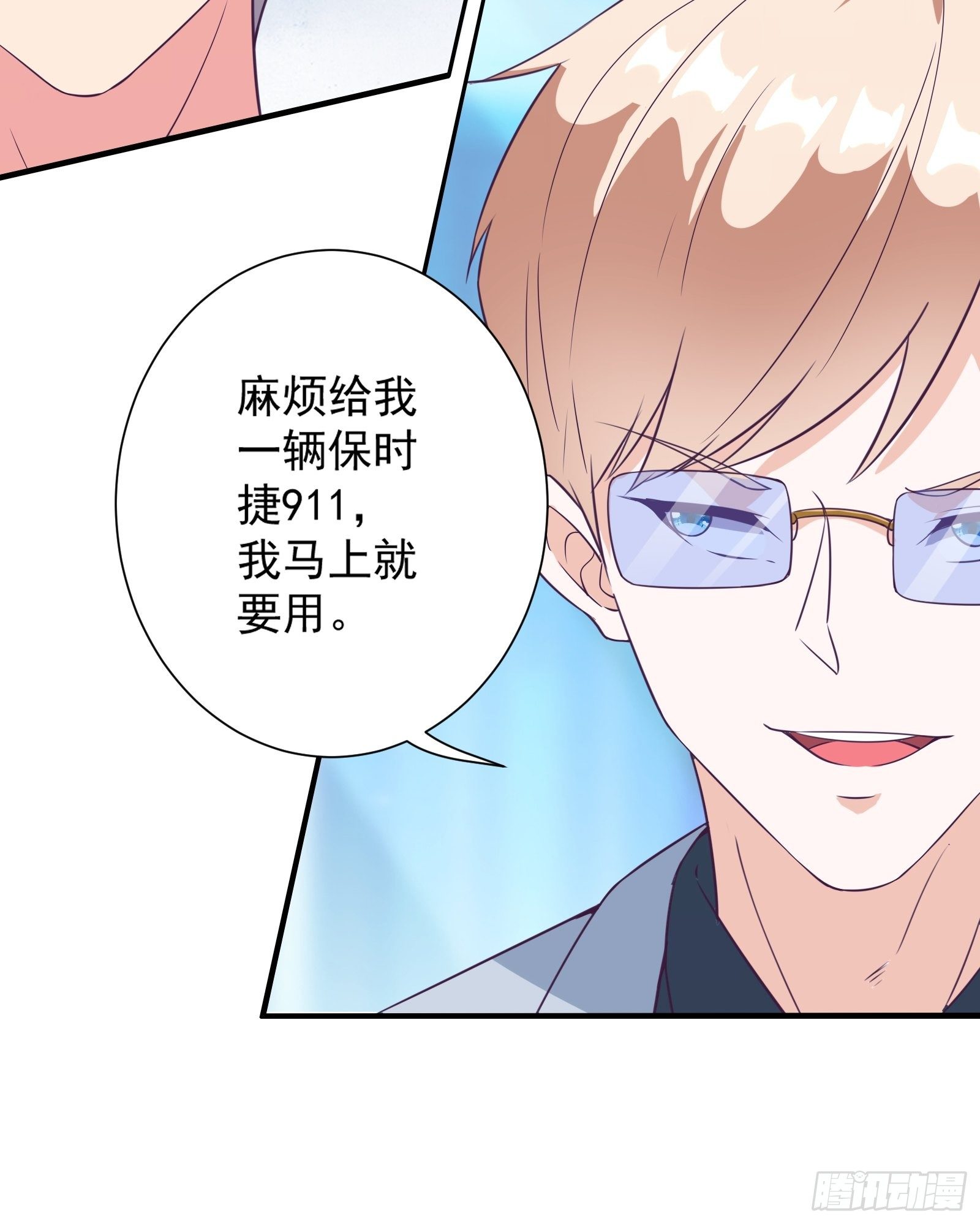 第21话 提升修为最重要48