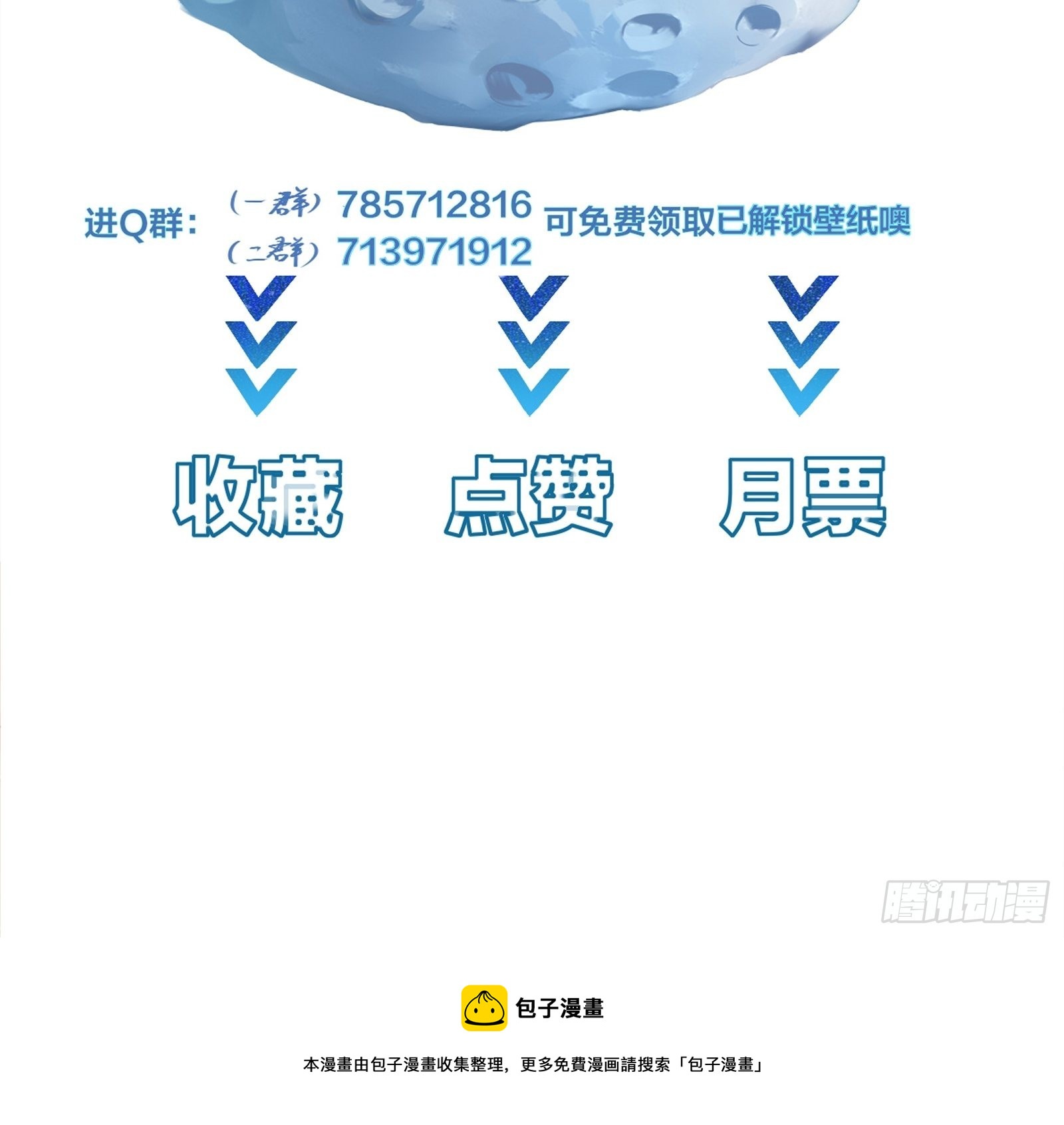 第102话真的错了吗？（完）47