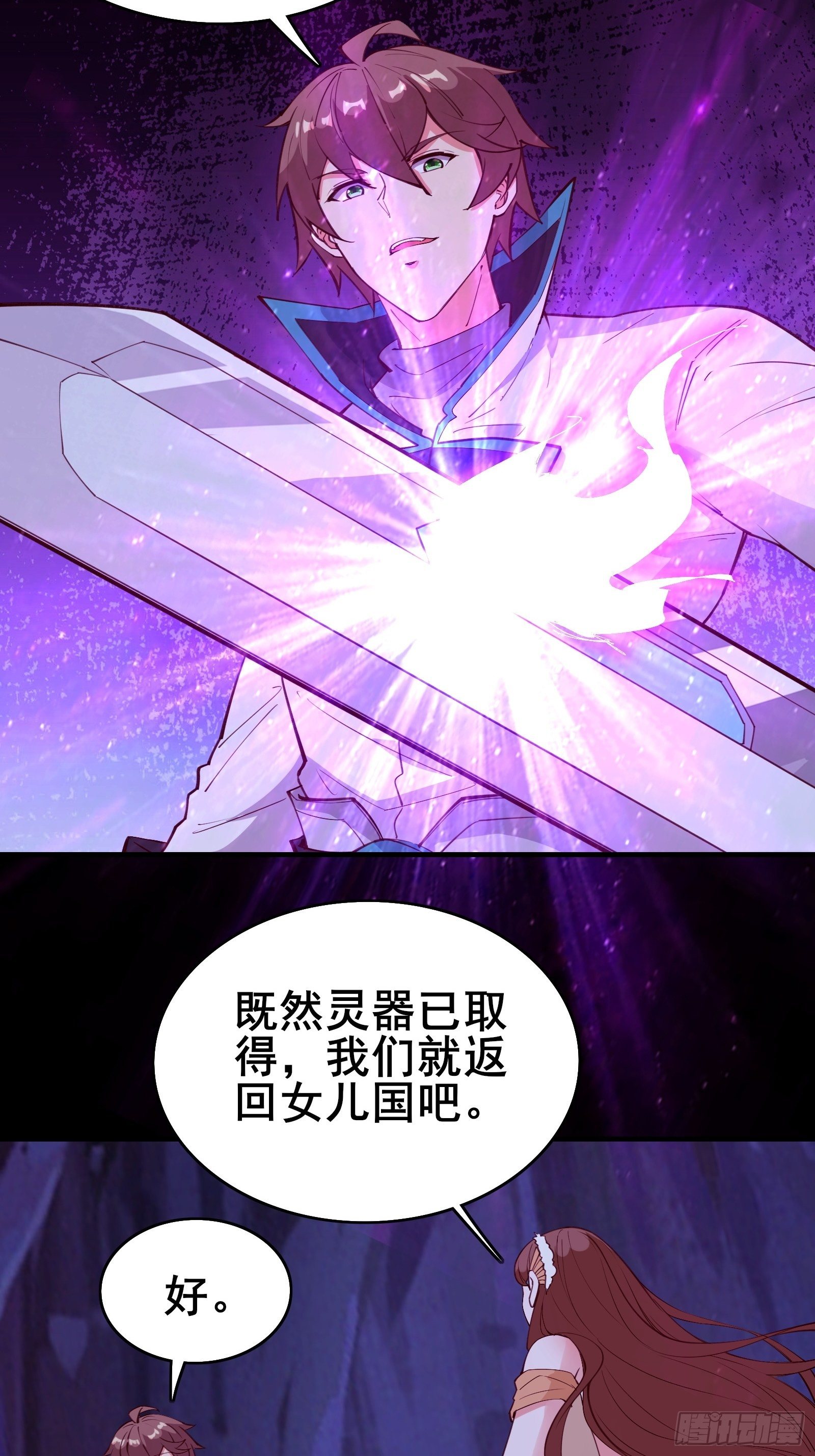 第69话 赤云破48