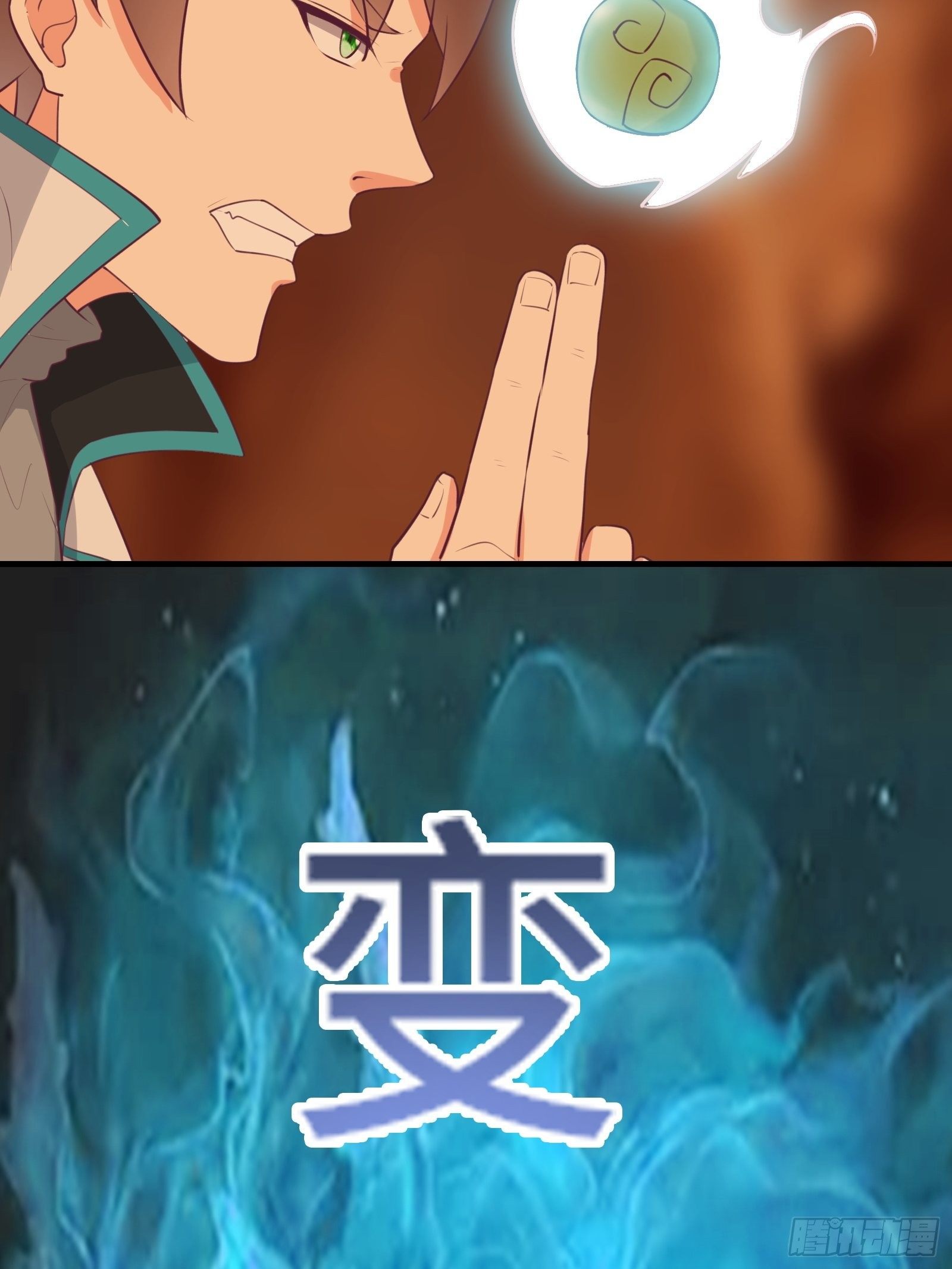 第51话 让你看看人类的力量17