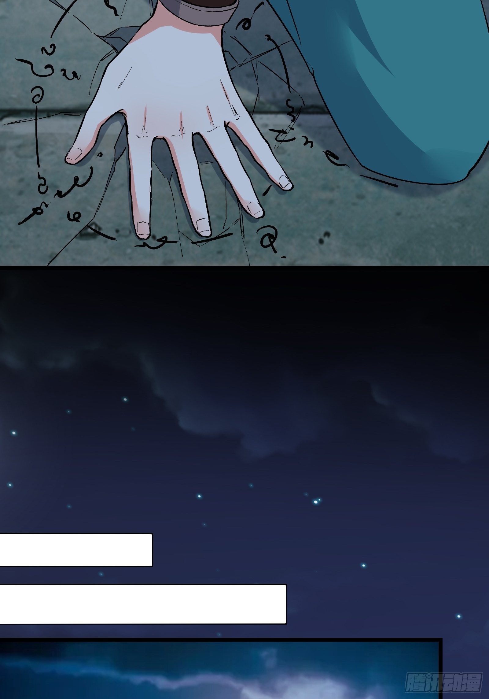 第100话金蝉脱壳33
