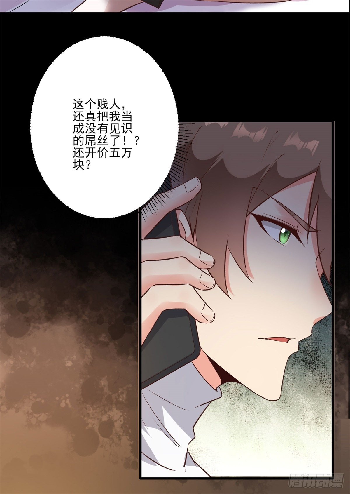 005 妖艳贱货5
