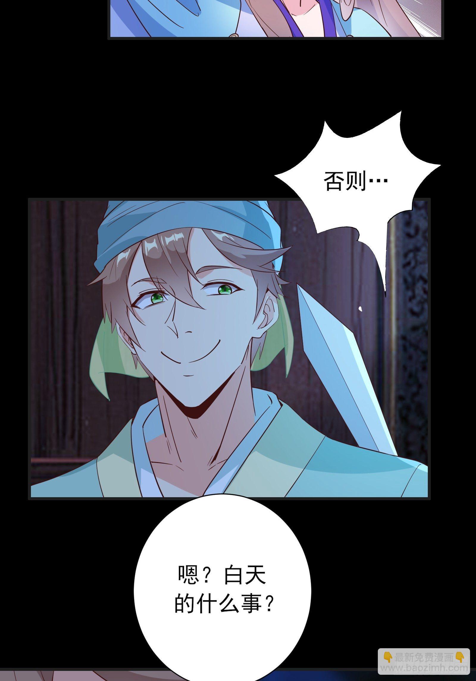 013 难道你不想负责？11