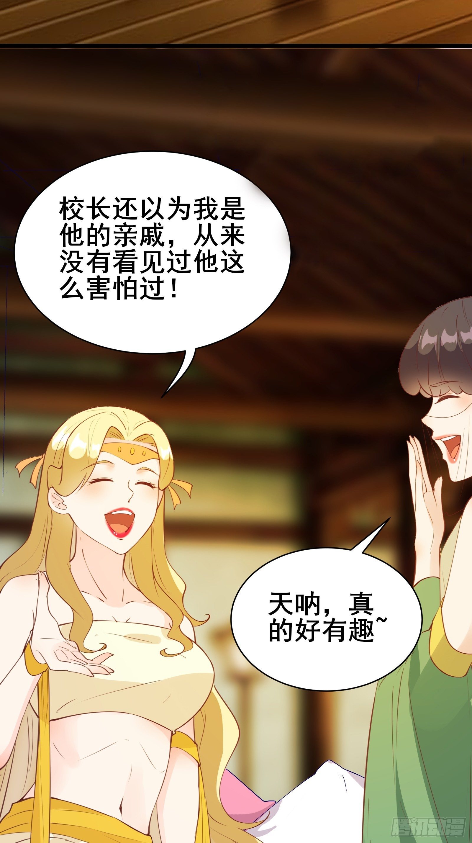 第84话 可爱的女王27