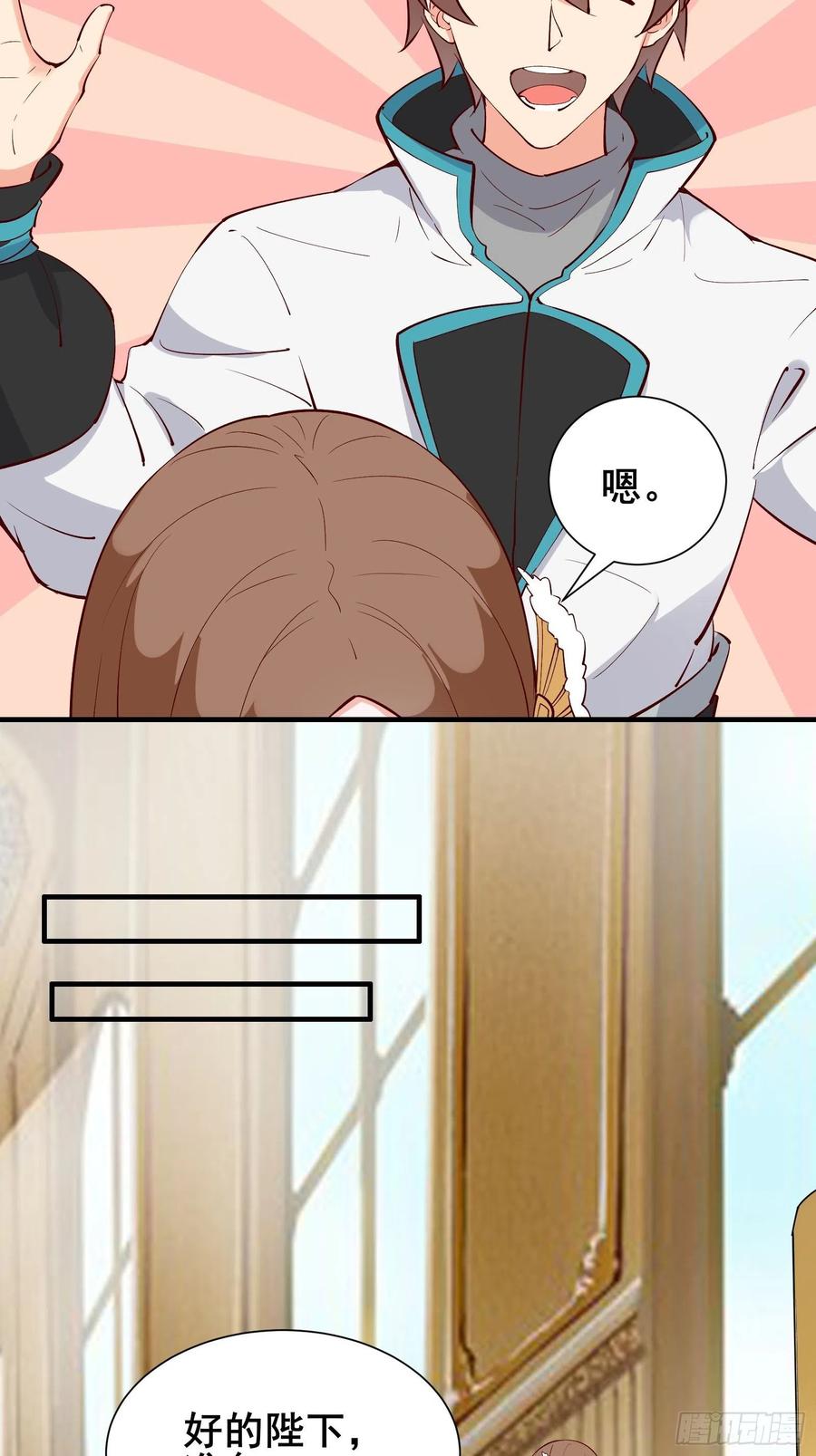 第59话 重燃希望16