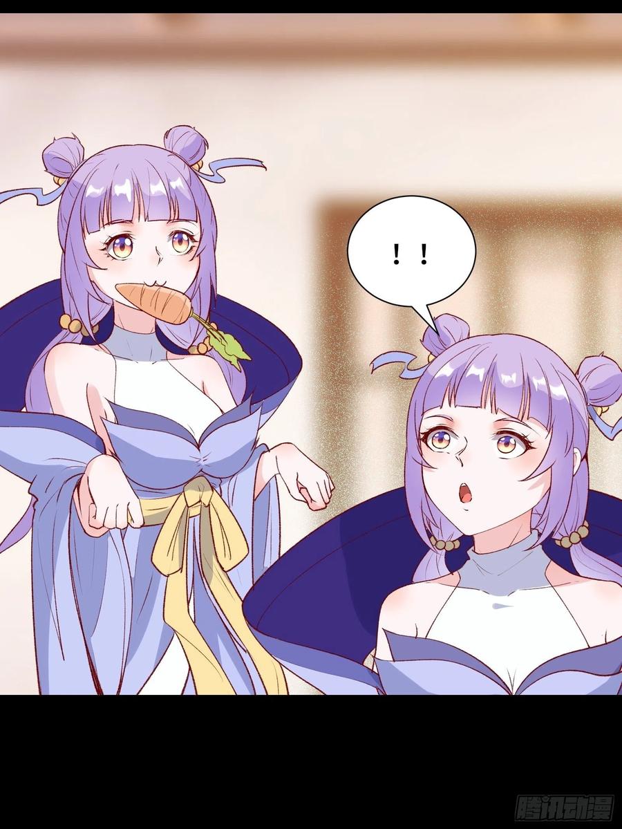 第56话 昴日星官5