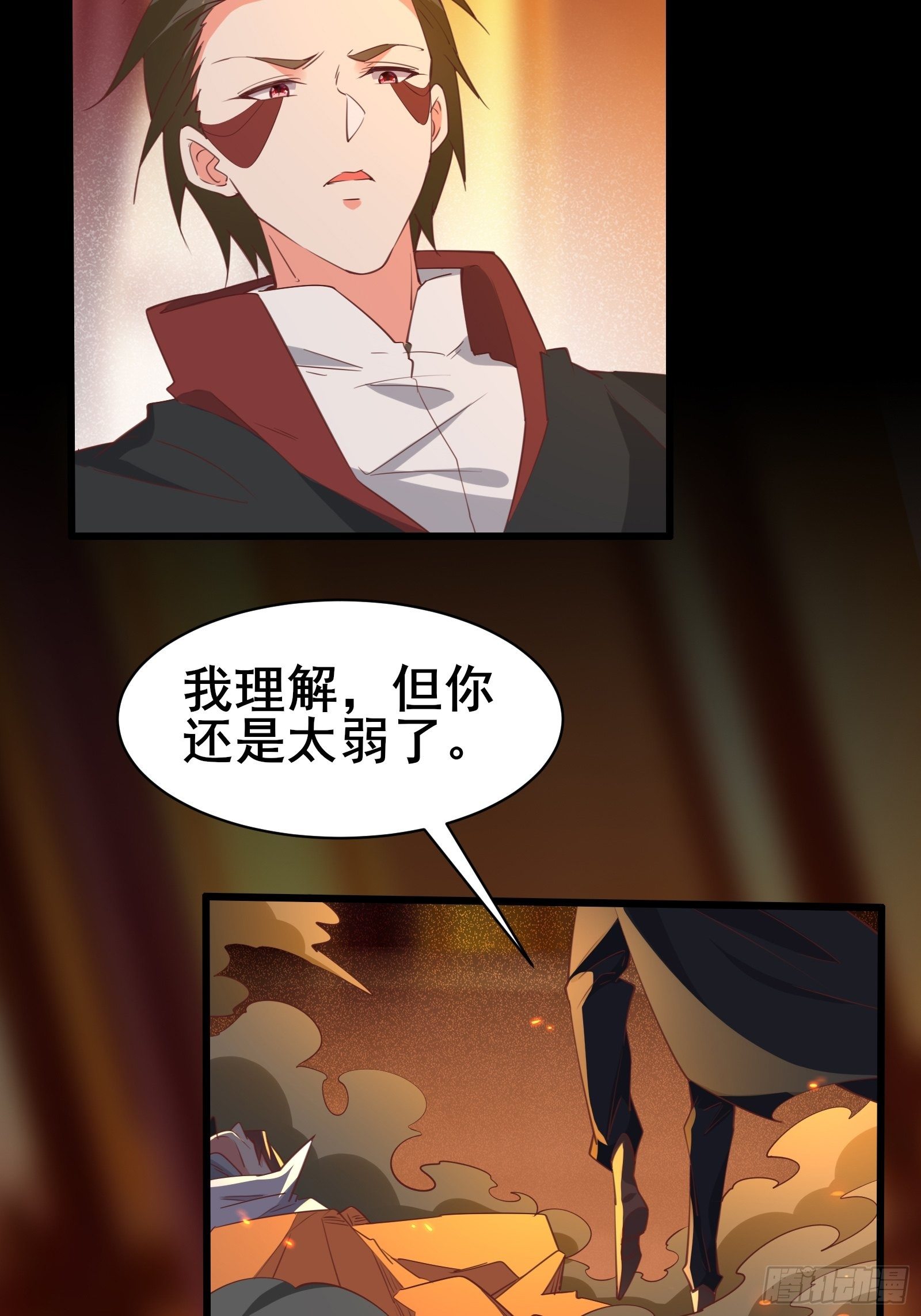 第95话从我身上踏过去25