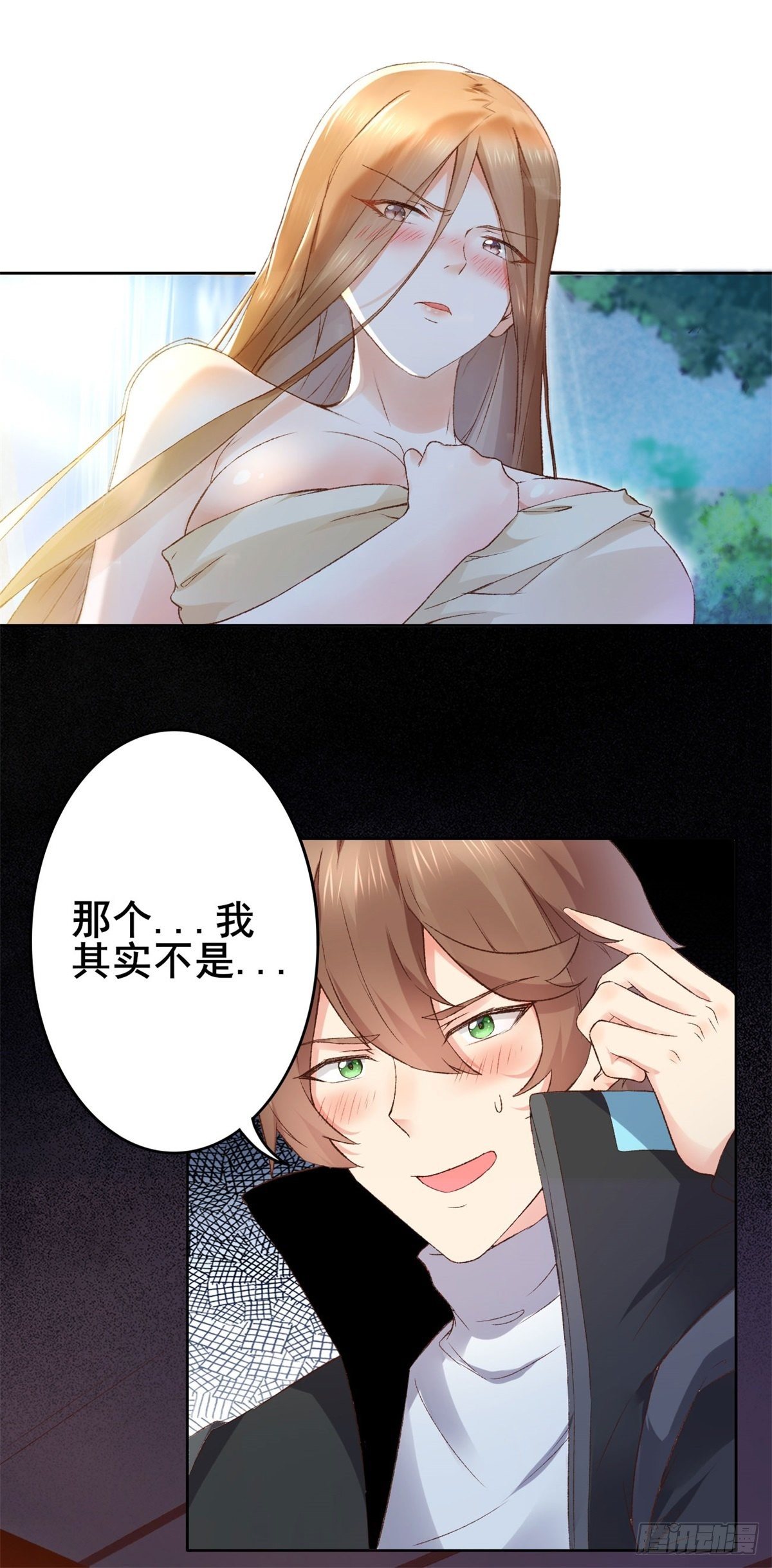 001 绑定系统不需要仪式？28