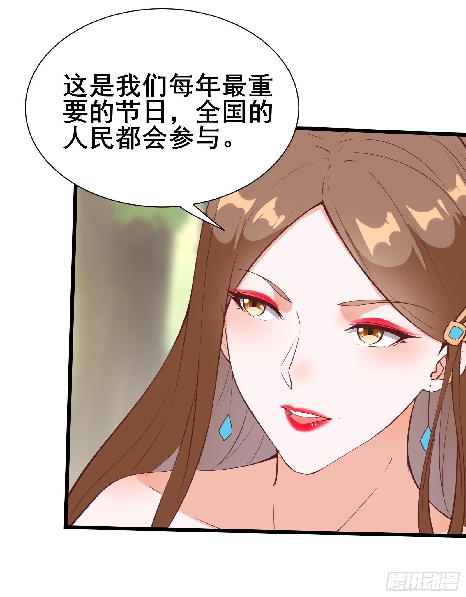 第74话 是不是搞砸了30