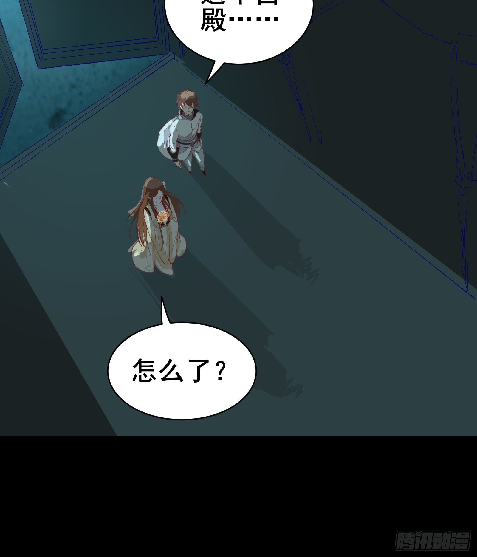 第80话 叩见母亲大人22