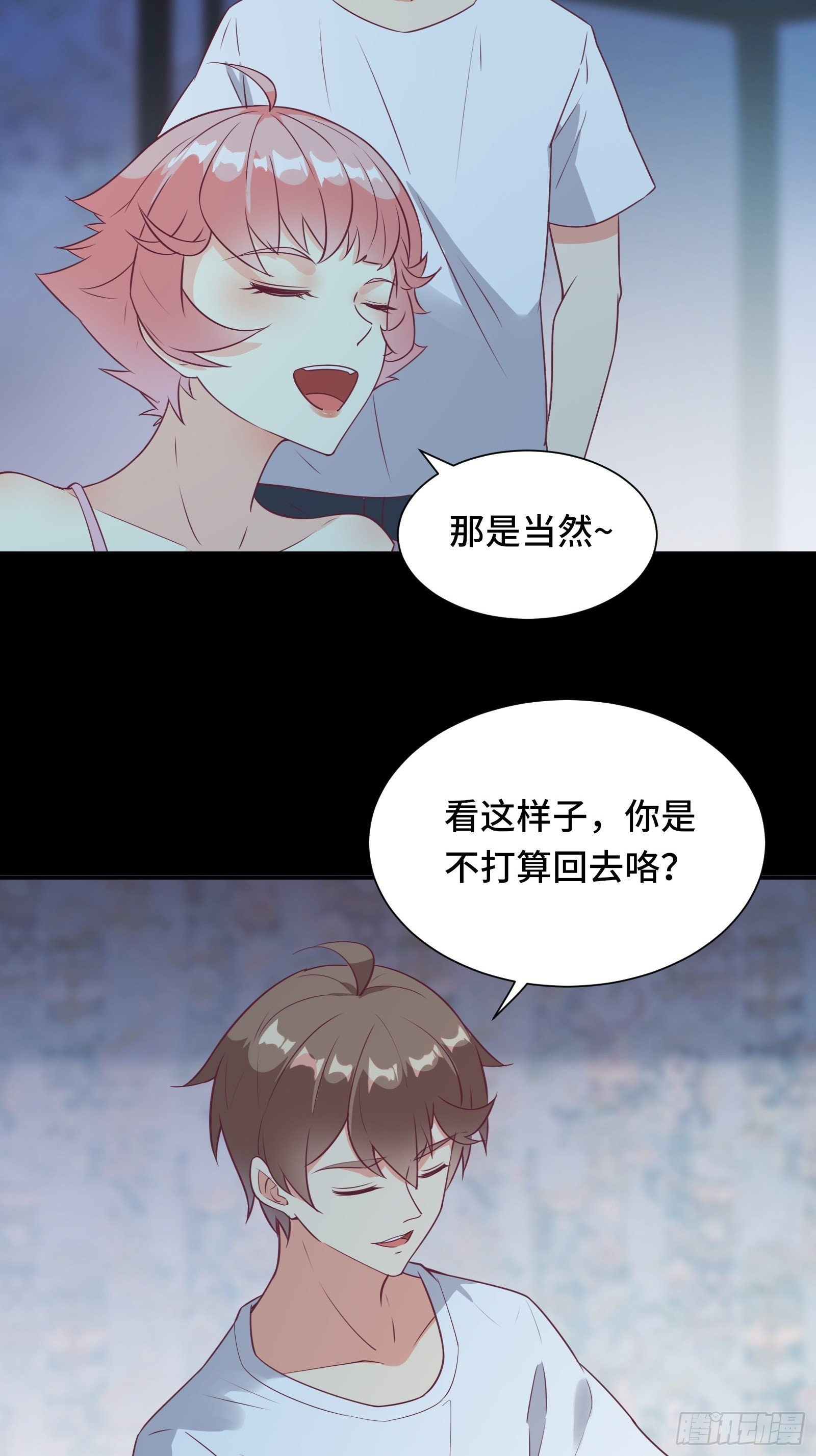 第40话 为啥我那么贵！13
