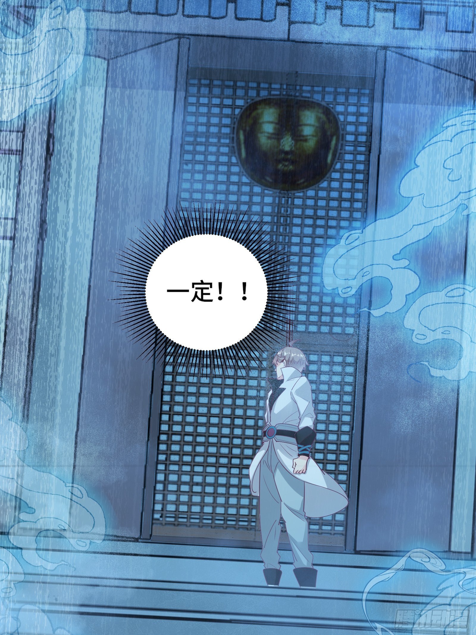 第18话 无耻算什么？42