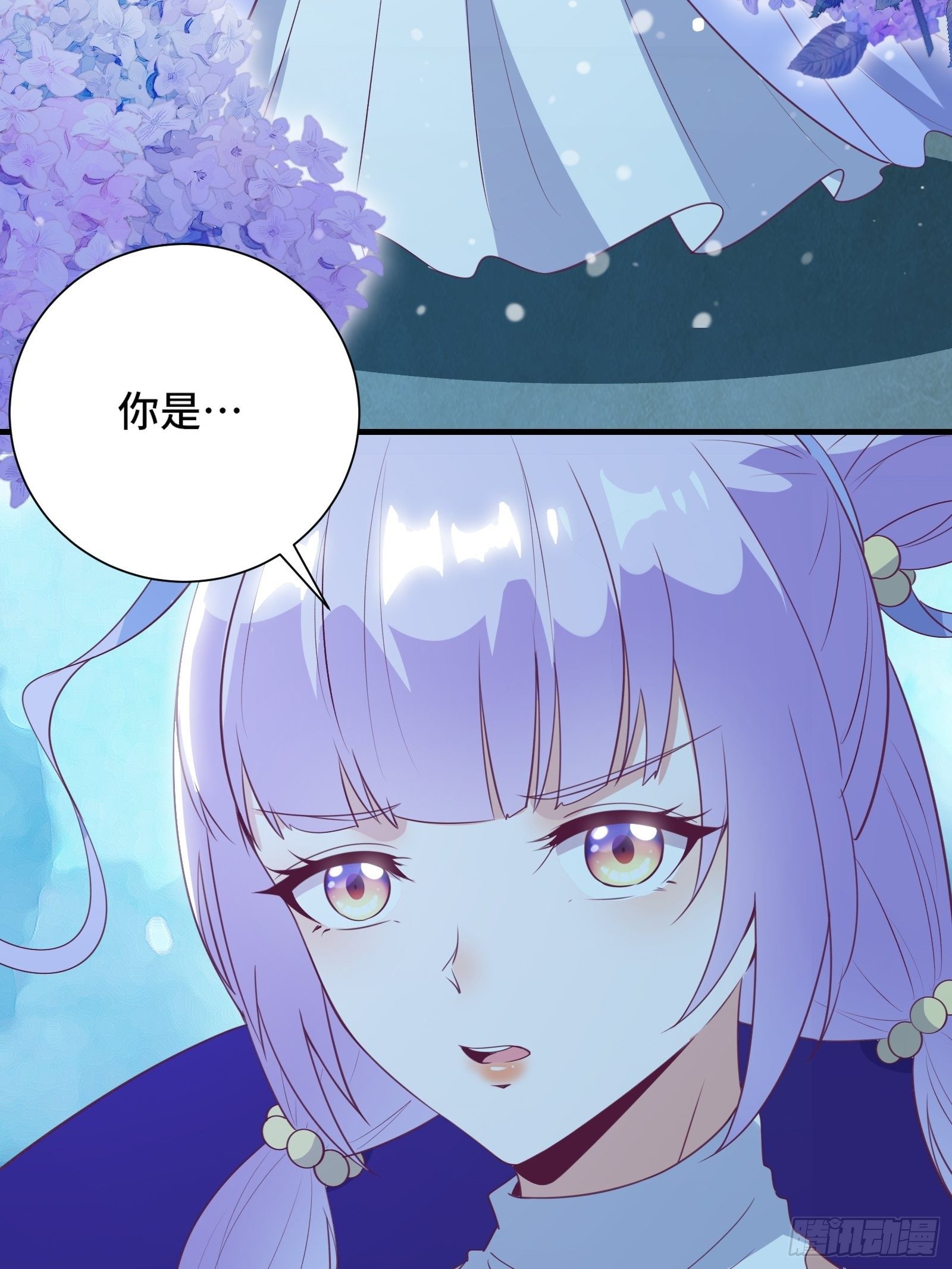 第17话 我一时半会儿没忍住4