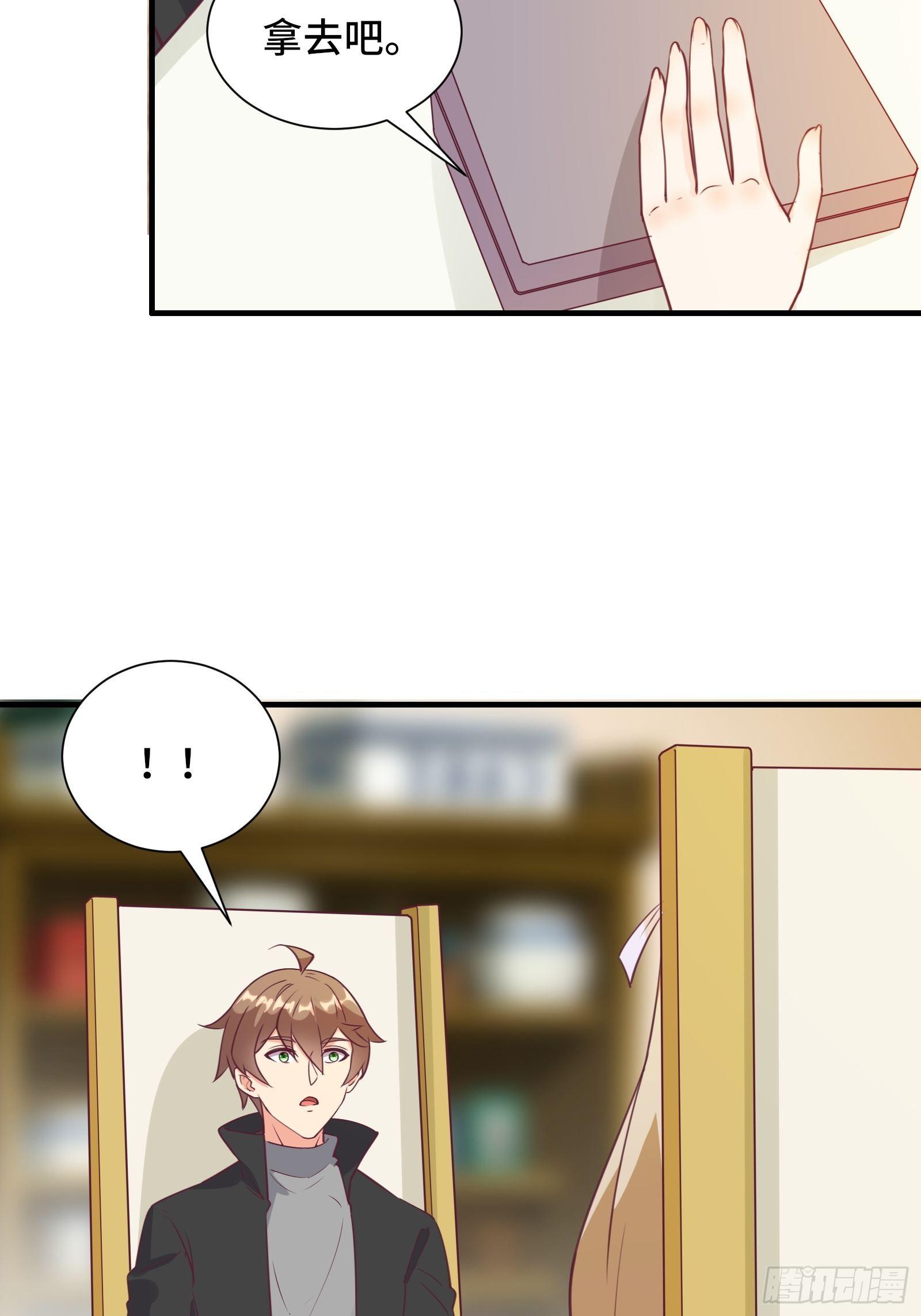 第48话 湿身——再相见6