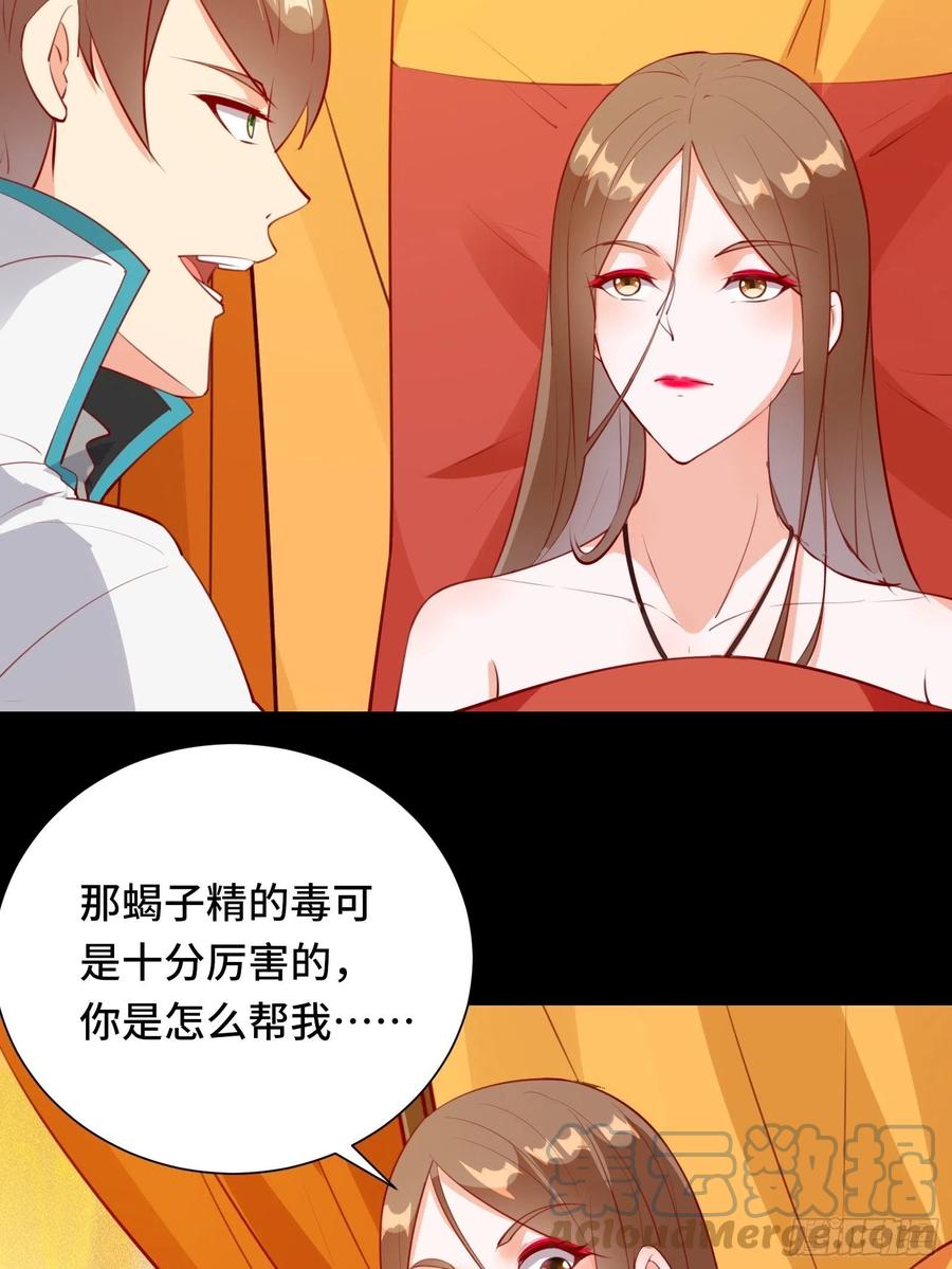 第55话 再见嫦娥14