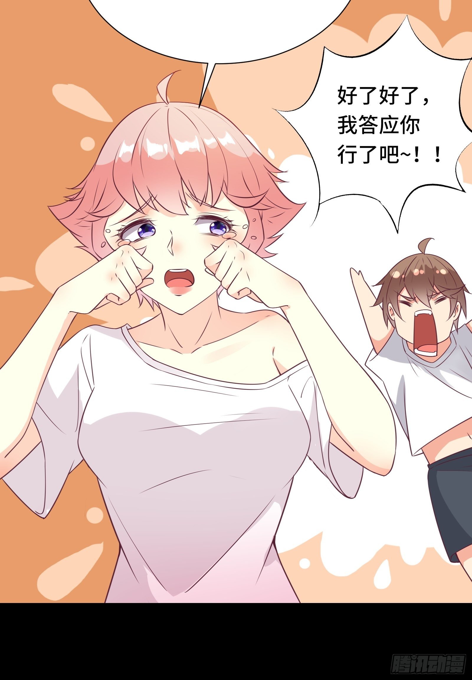 第33话 想留在人类世界的花妖23